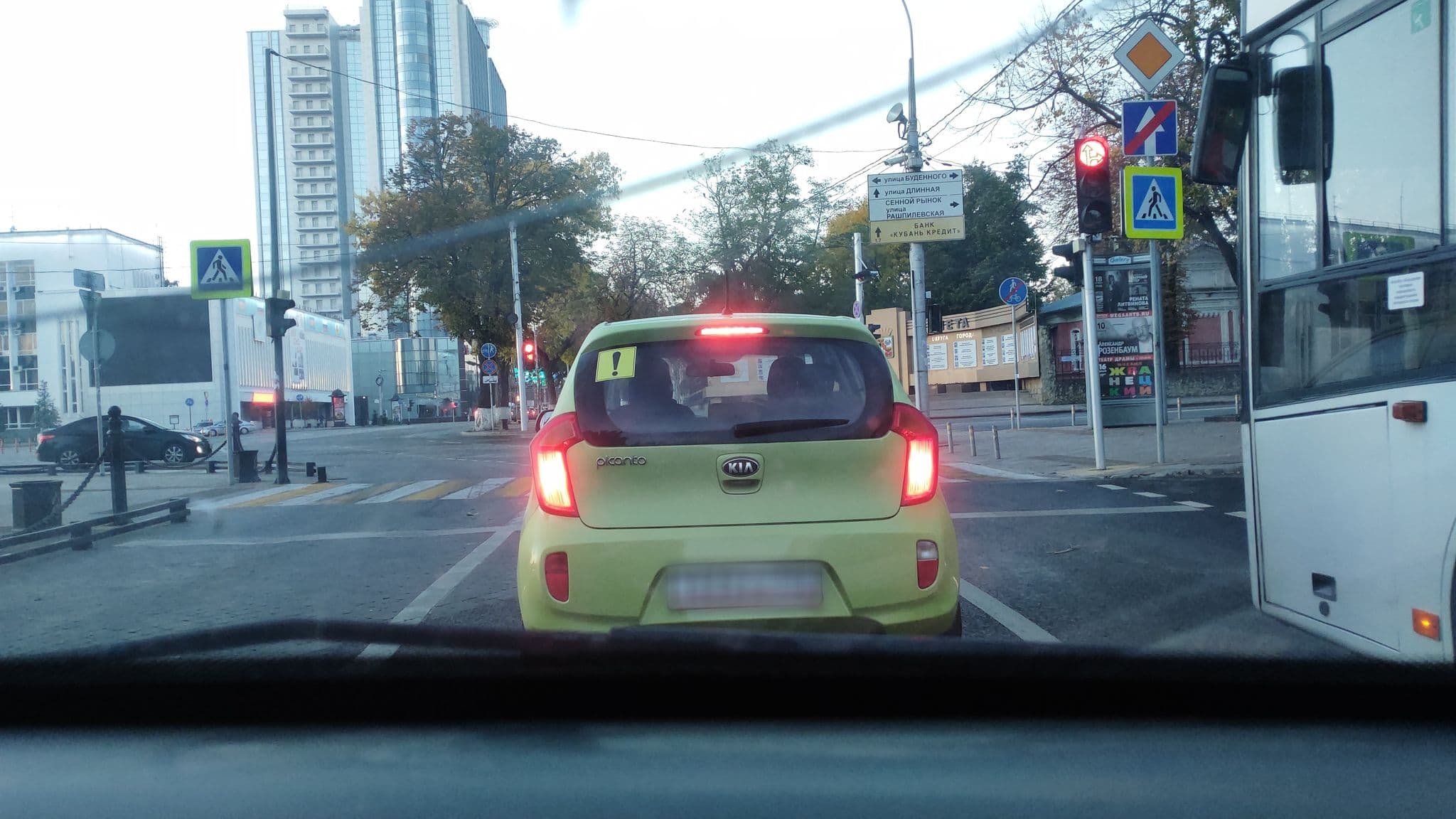 Street view near Reception, Krasnodar — © xangel2net (CC BY-SA · Mapillary)