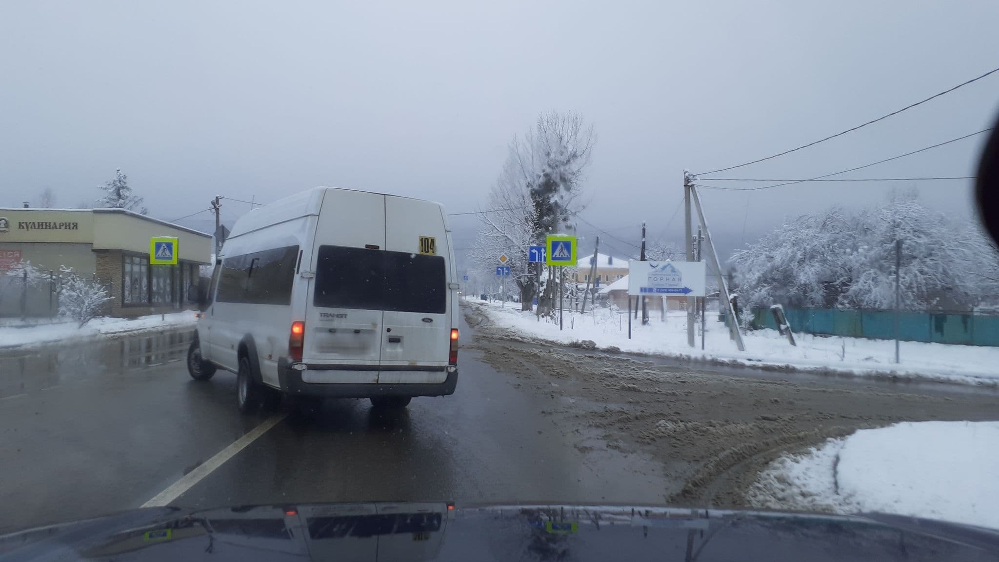 Street view near Hotel room in the Republic of Adygeya, Kamennomostskiy — © azimuth (CC BY-SA · Mapillary)