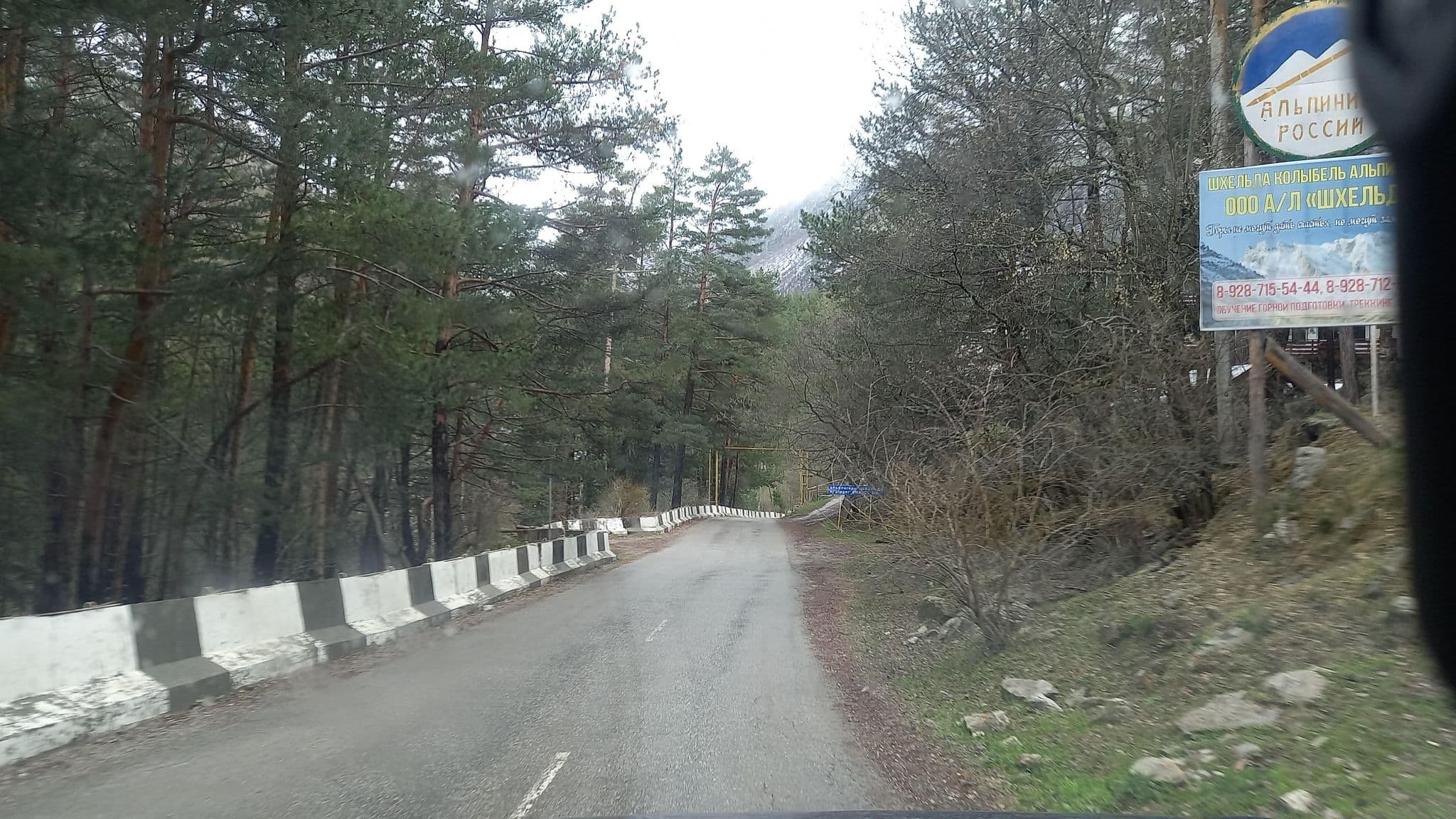 Street view near Гостиница "Шхельда", El’brus — © azimuth (CC BY-SA · Mapillary)