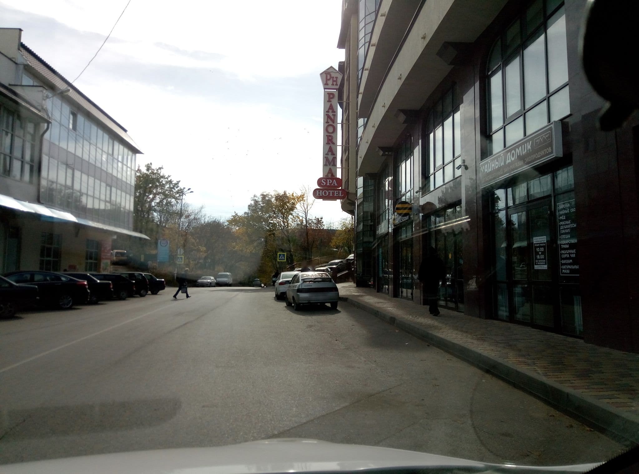 Street view near SPA-отель Панорама, Kislovodsk — © kildm (CC BY-SA · Mapillary)