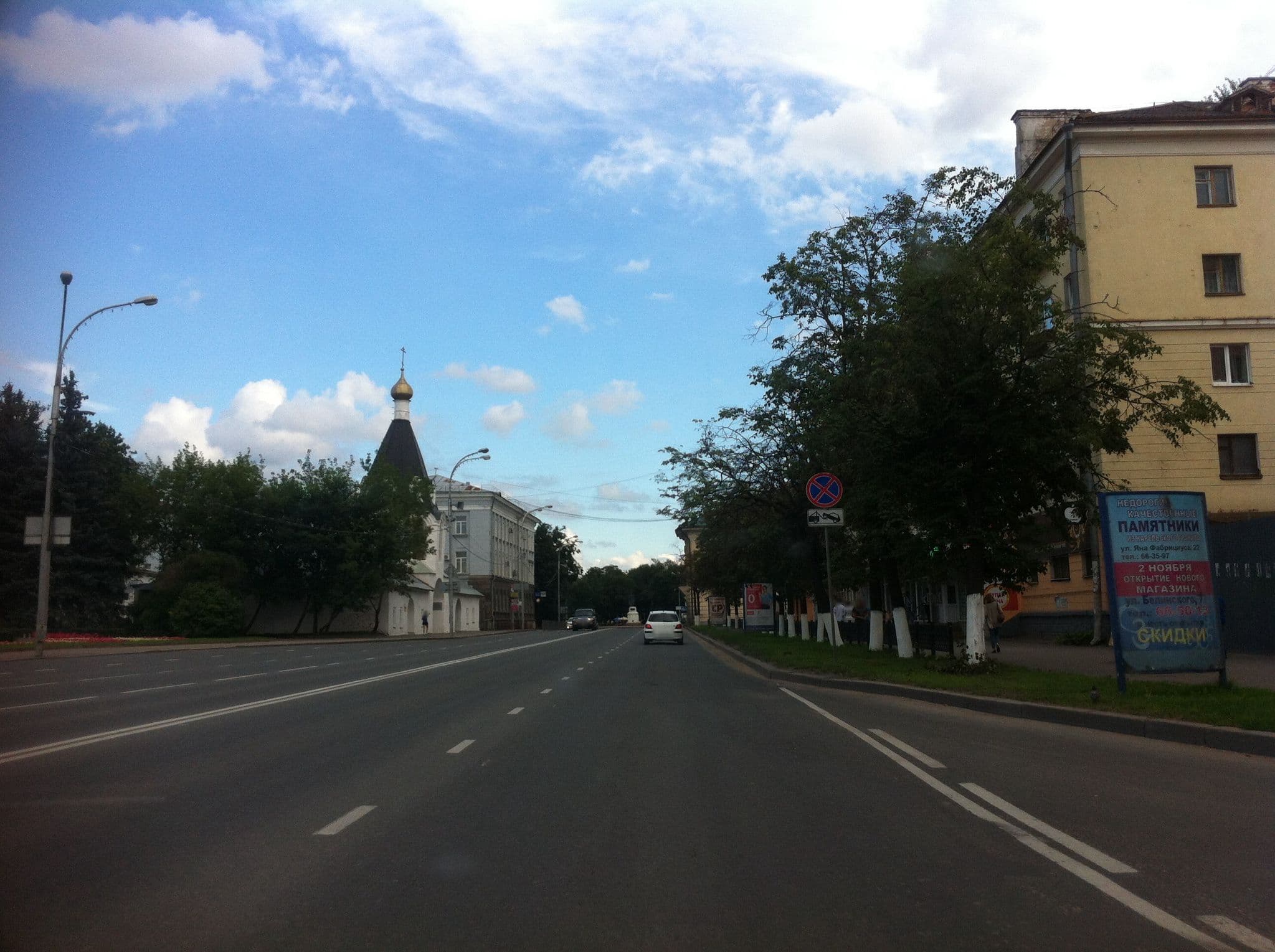 Street view near Хостел "Здоровый Город", Pskov — © map228 (CC BY-SA · Mapillary)