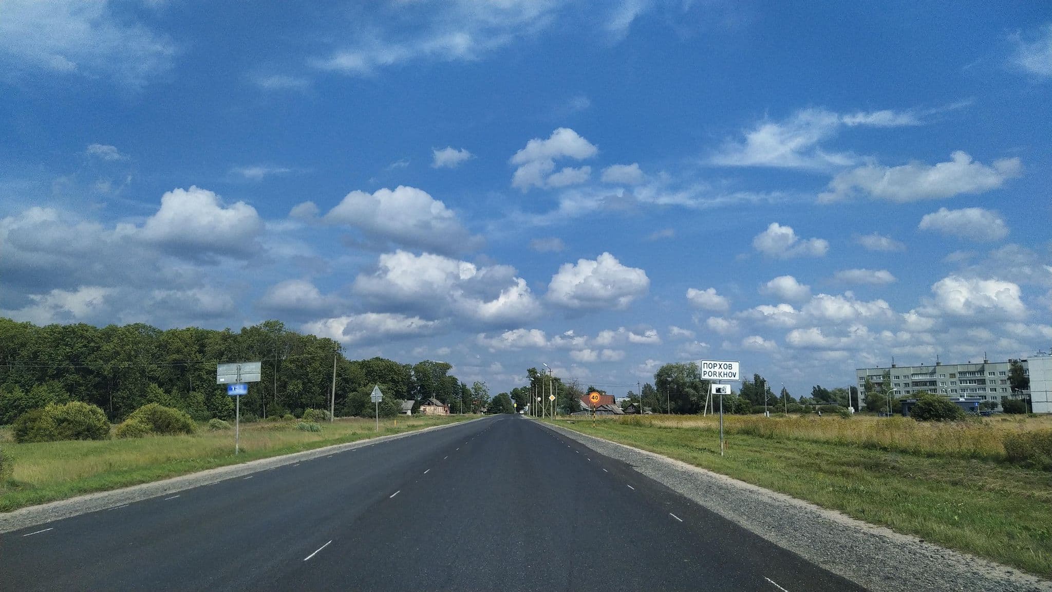 Street view near Шелонь, Porkhov — © ser9ei999 (CC BY-SA · Mapillary)