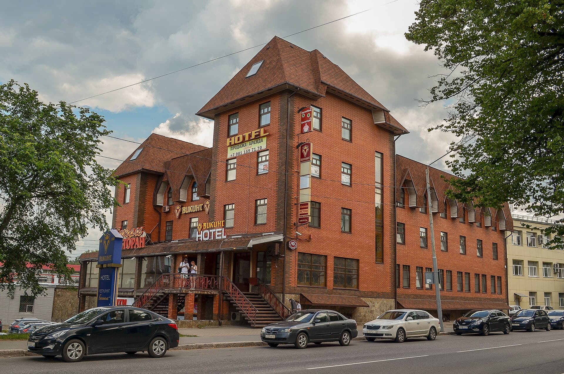 Отель Викинг / Hotel Viking (via Wikimedia Commons, CC BY-SA 4.0)