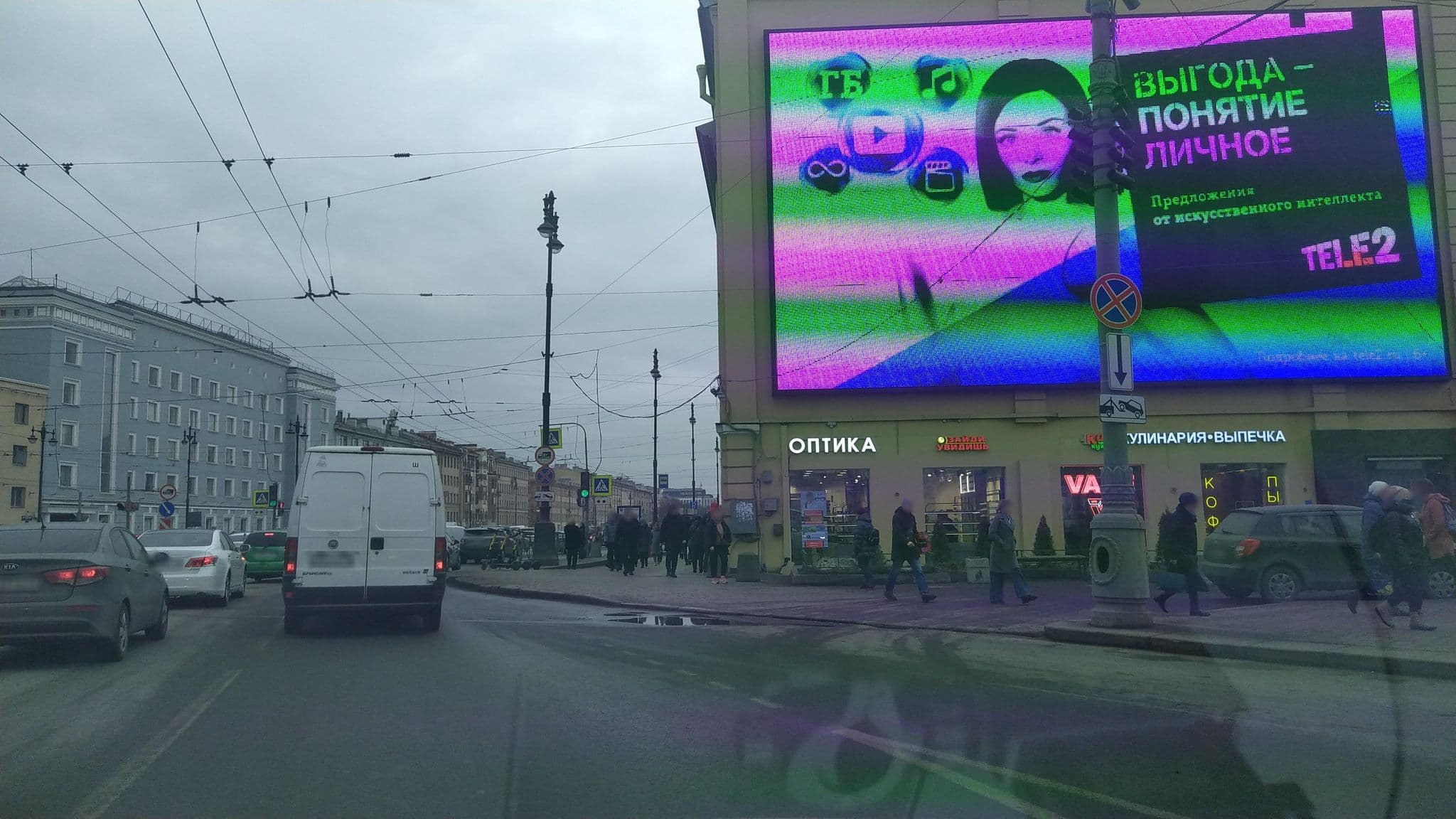 Street view near Holidayin, Avtovo — © ser9ei999 (CC BY-SA · Mapillary)