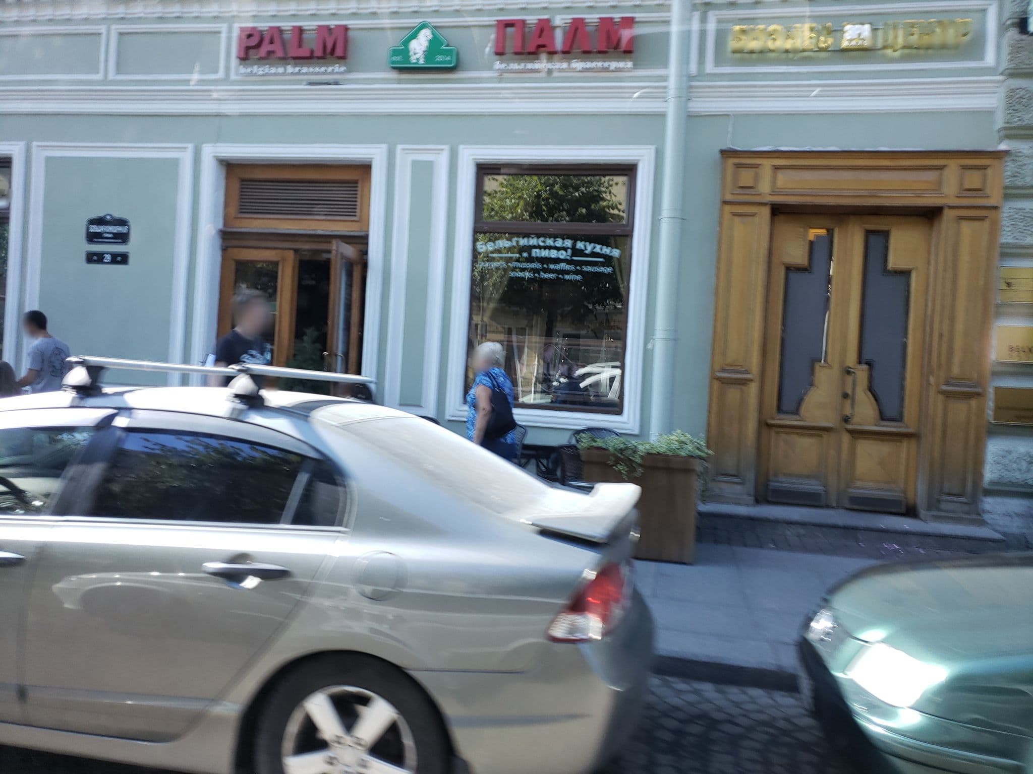 Street view near Belveder Nevsky, Saint Petersburg — © mapfool (CC BY-SA · Mapillary)
