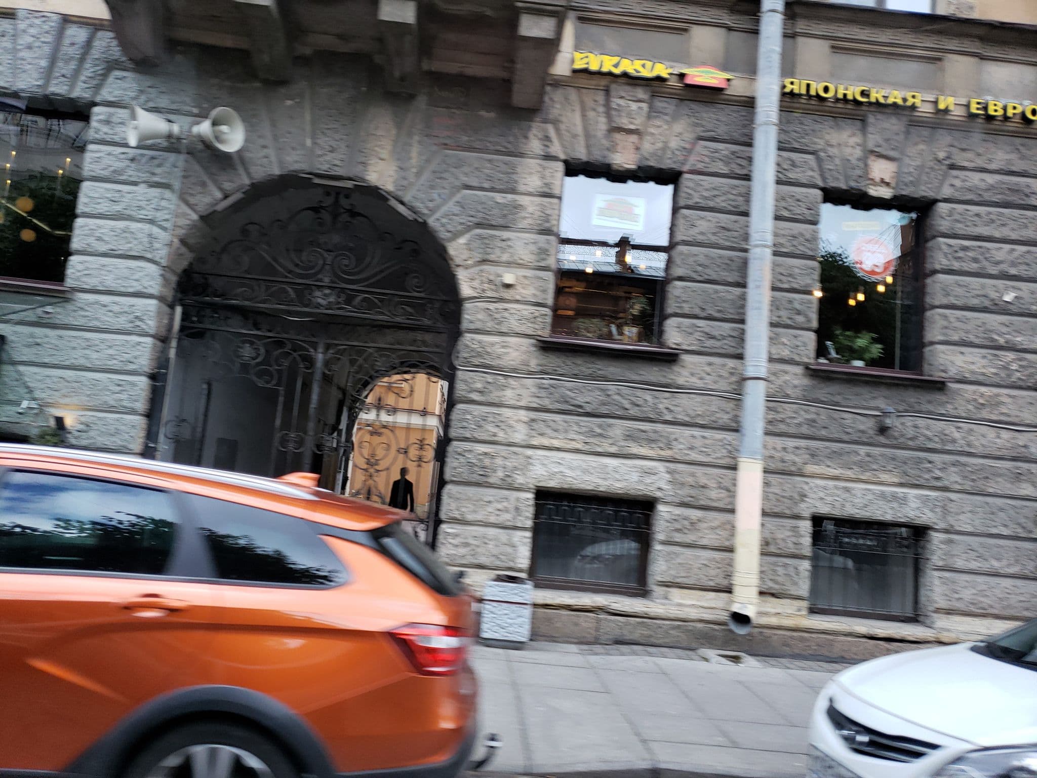 Street view near Арт Хостел, Saint Petersburg — © mapfool (CC BY-SA · Mapillary)