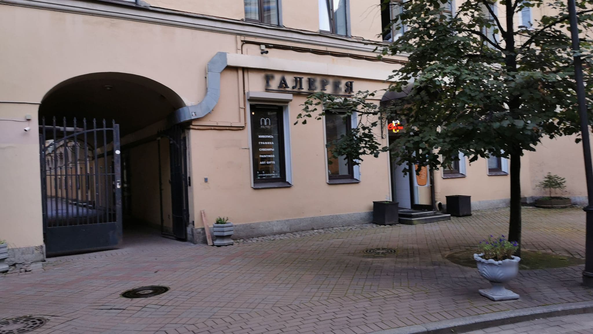 Street view near MoykaStudios, Saint Petersburg — © GaMiKo (CC BY-SA · Mapillary)