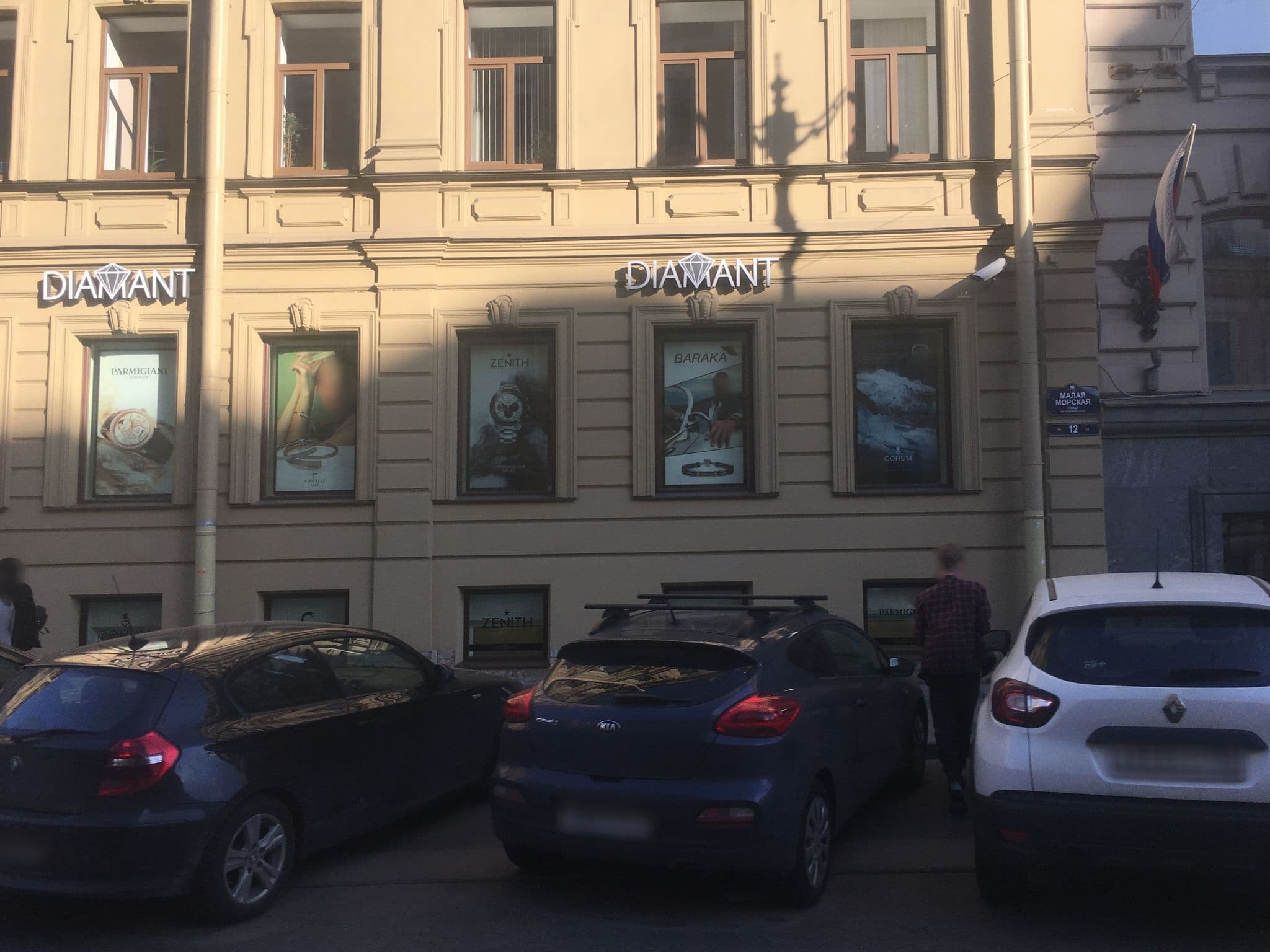 Street view near Петро Палас, Saint Petersburg — © map228 (CC BY-SA · Mapillary)
