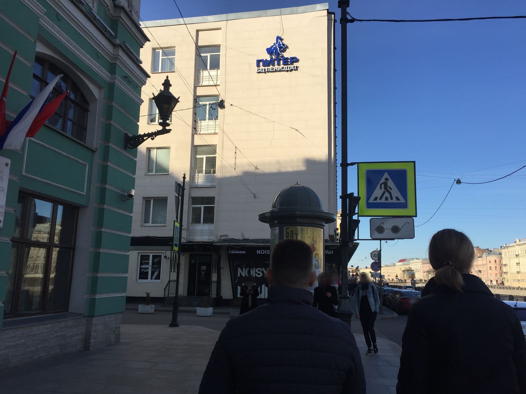 Street view near Друзья на Фонтанке, Saint Petersburg — © ser9ei999 (CC BY-SA · Mapillary)