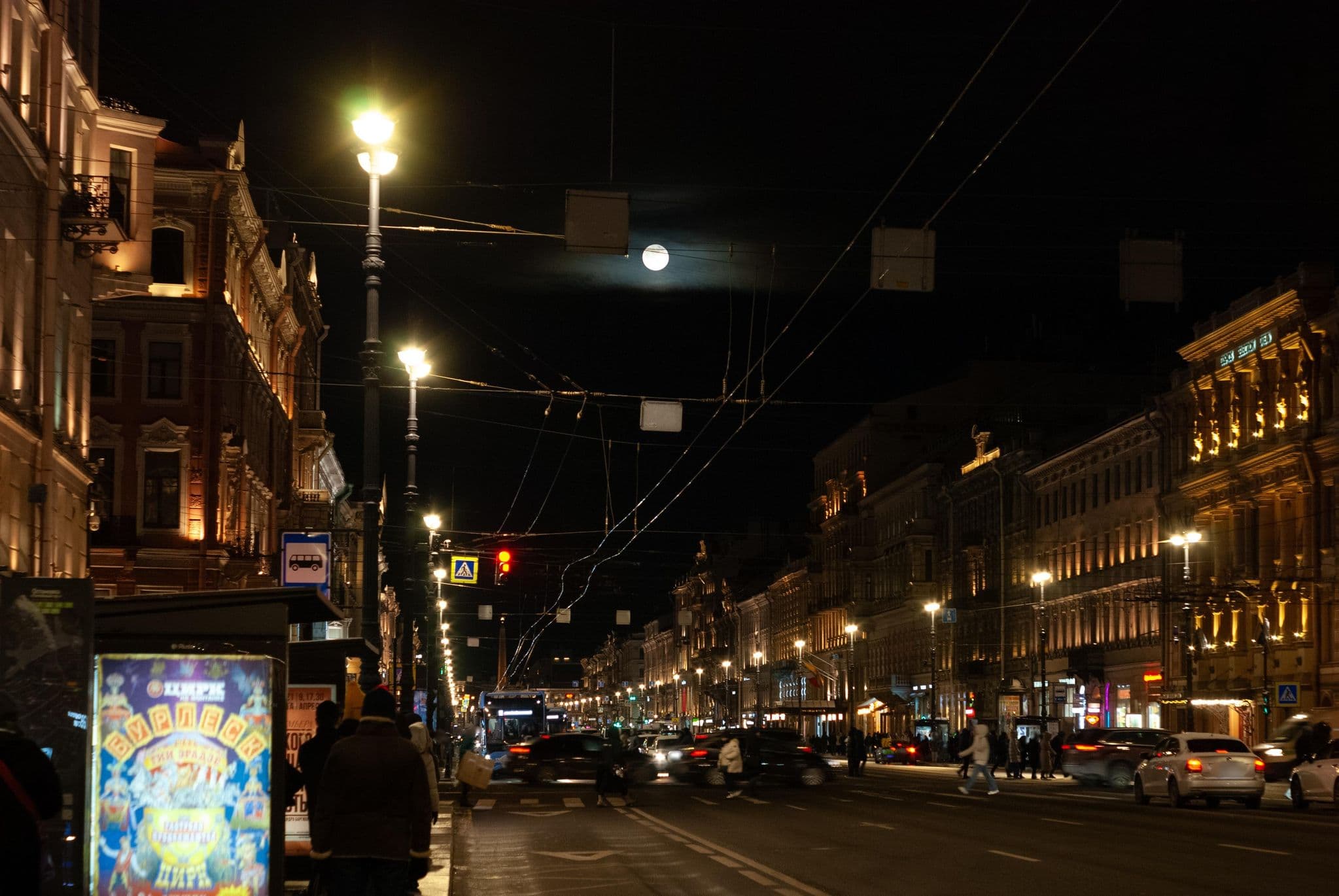 Street view near Хостел "Александрийский", Centralniy — © trolleway (CC BY-SA · Mapillary)