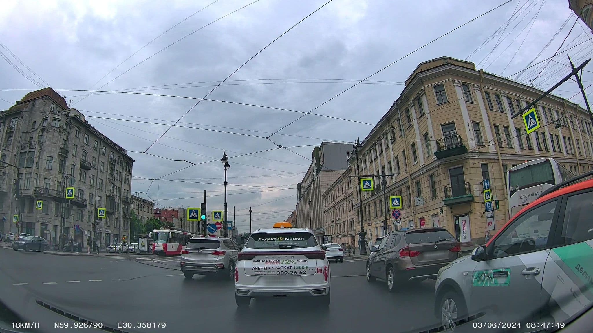 Street view near Оникс, Centralniy — © slsmda (CC BY-SA · Mapillary)