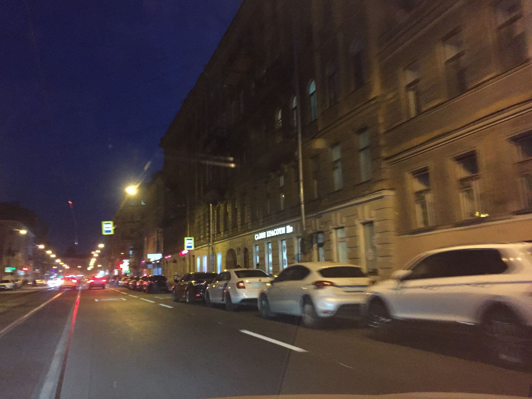 Street view near North Flower Boutique Hotel, Centralniy — © ser9ei999 (CC BY-SA · Mapillary)