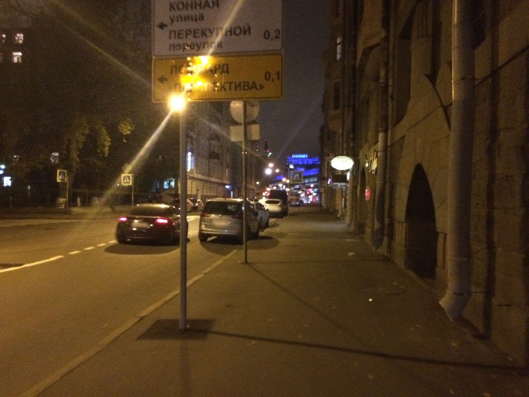 Street view near Атриум Отель (Atrium Hotel St.Petersburg), Centralniy — © ppostnov (CC BY-SA · Mapillary)