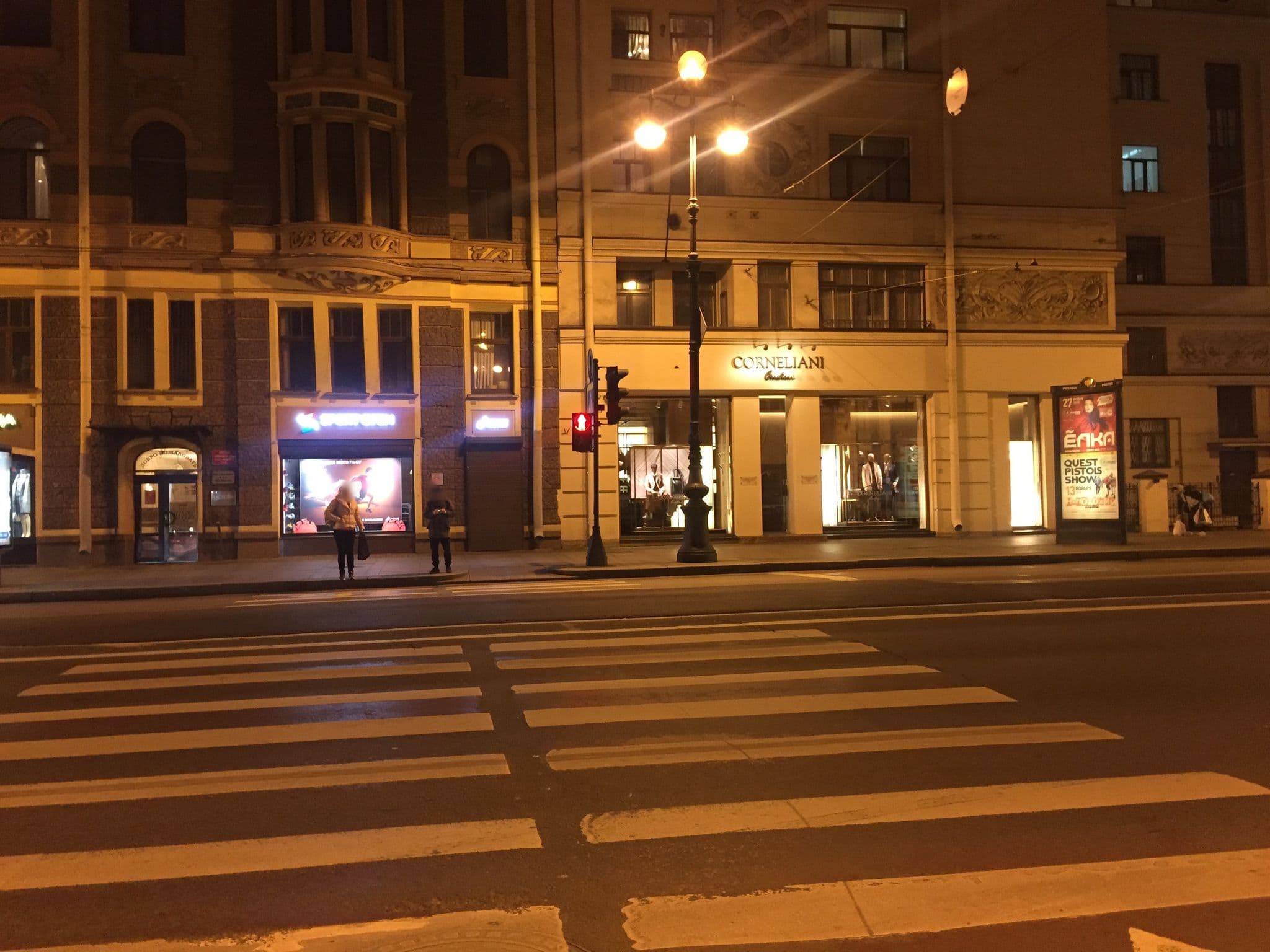 Street view near Mishanya hostel, Centralniy — © mgrigorii (CC BY-SA · Mapillary)