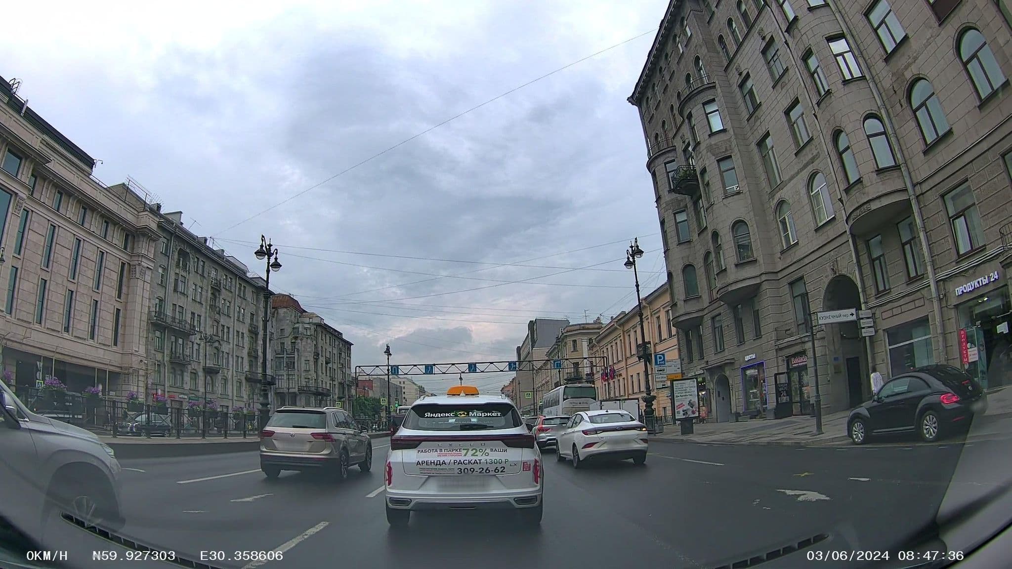 Street view near Авангард, Centralniy — © slsmda (CC BY-SA · Mapillary)