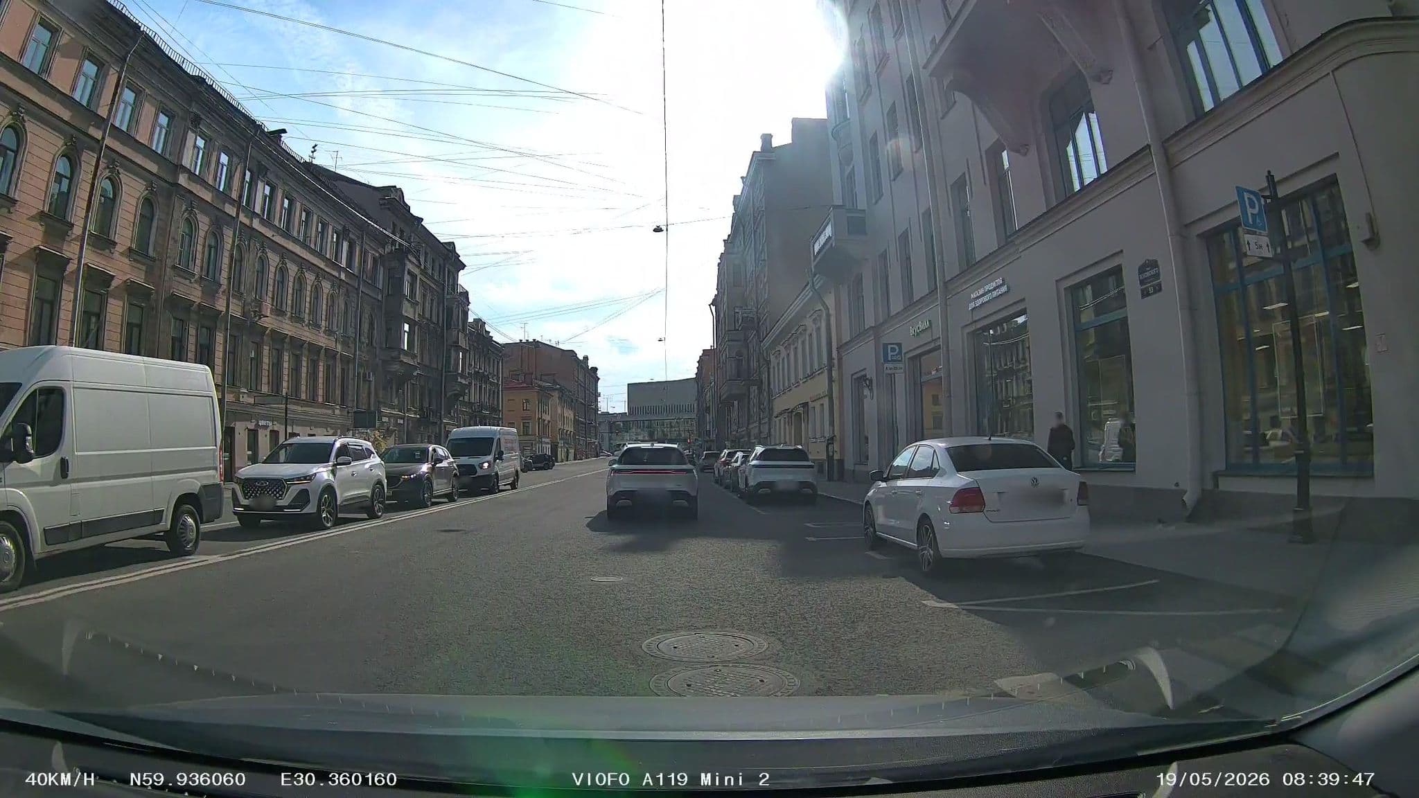 Street view near Rinaldi Poetic B&B, Centralniy — © slsmda (CC BY-SA · Mapillary)