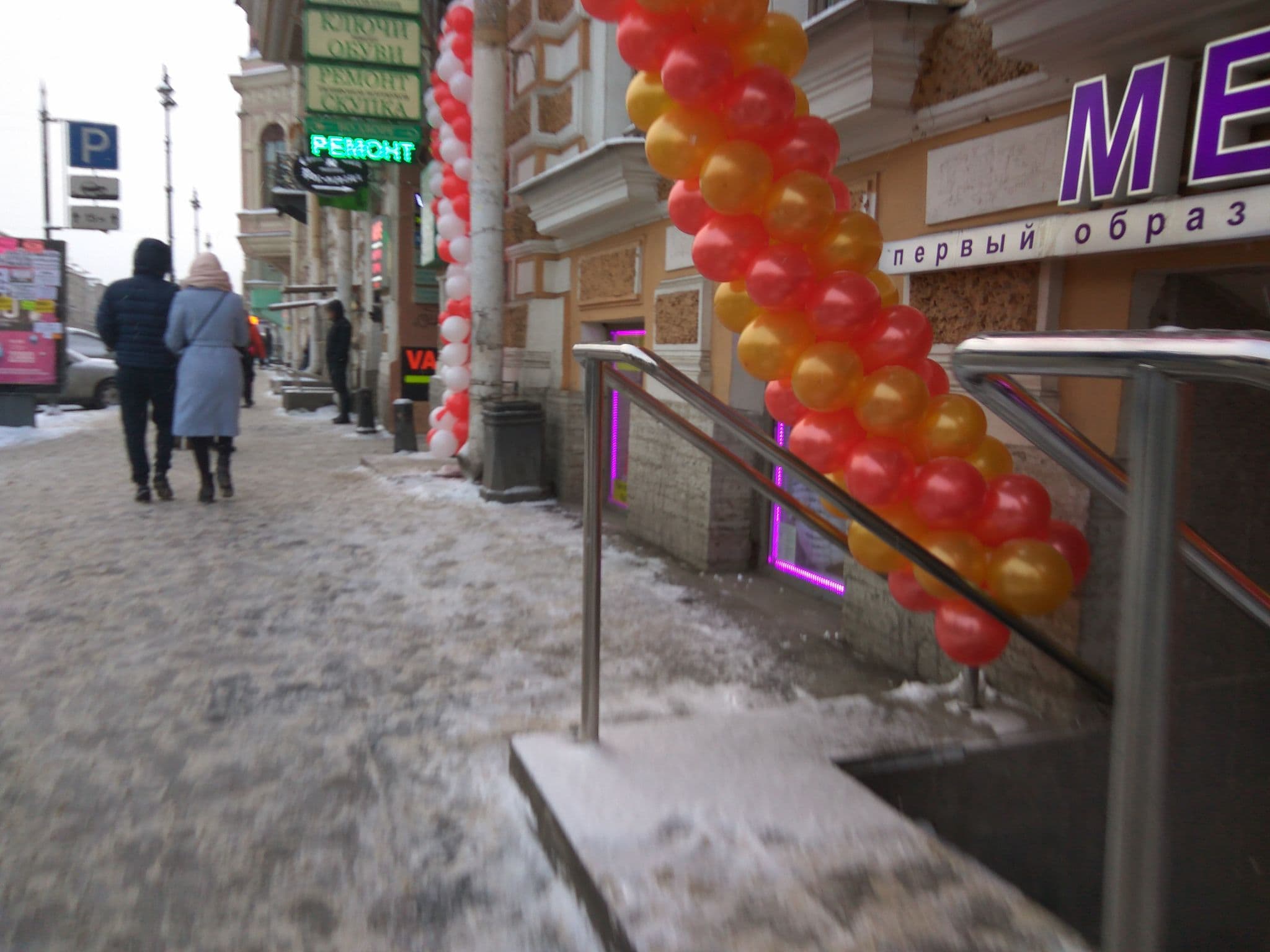 Street view near Well-being hotel, Centralniy — © vlivyur (CC BY-SA · Mapillary)