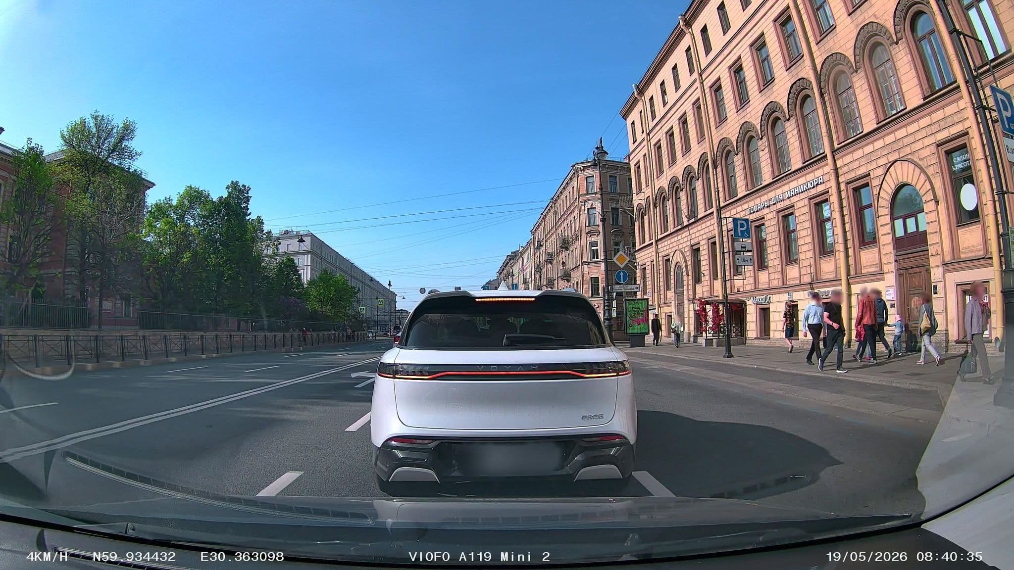 Street view near Тот самый хостел, Centralniy — © slsmda (CC BY-SA · Mapillary)