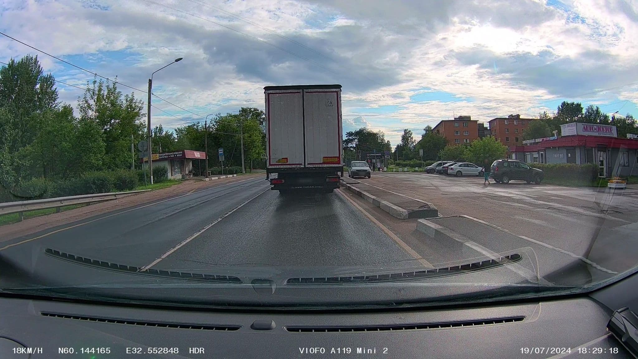 Street view near Северный Тракт, Syas’stroy — © slsmda (CC BY-SA · Mapillary)