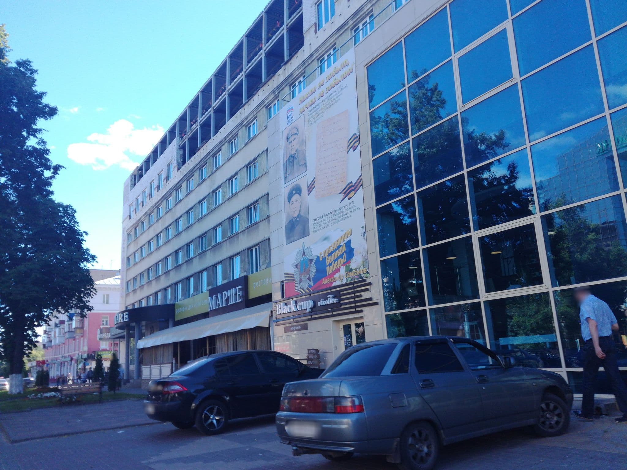 Street view near Hotel Kursk, Kursk — © romanuragan (CC BY-SA · Mapillary)