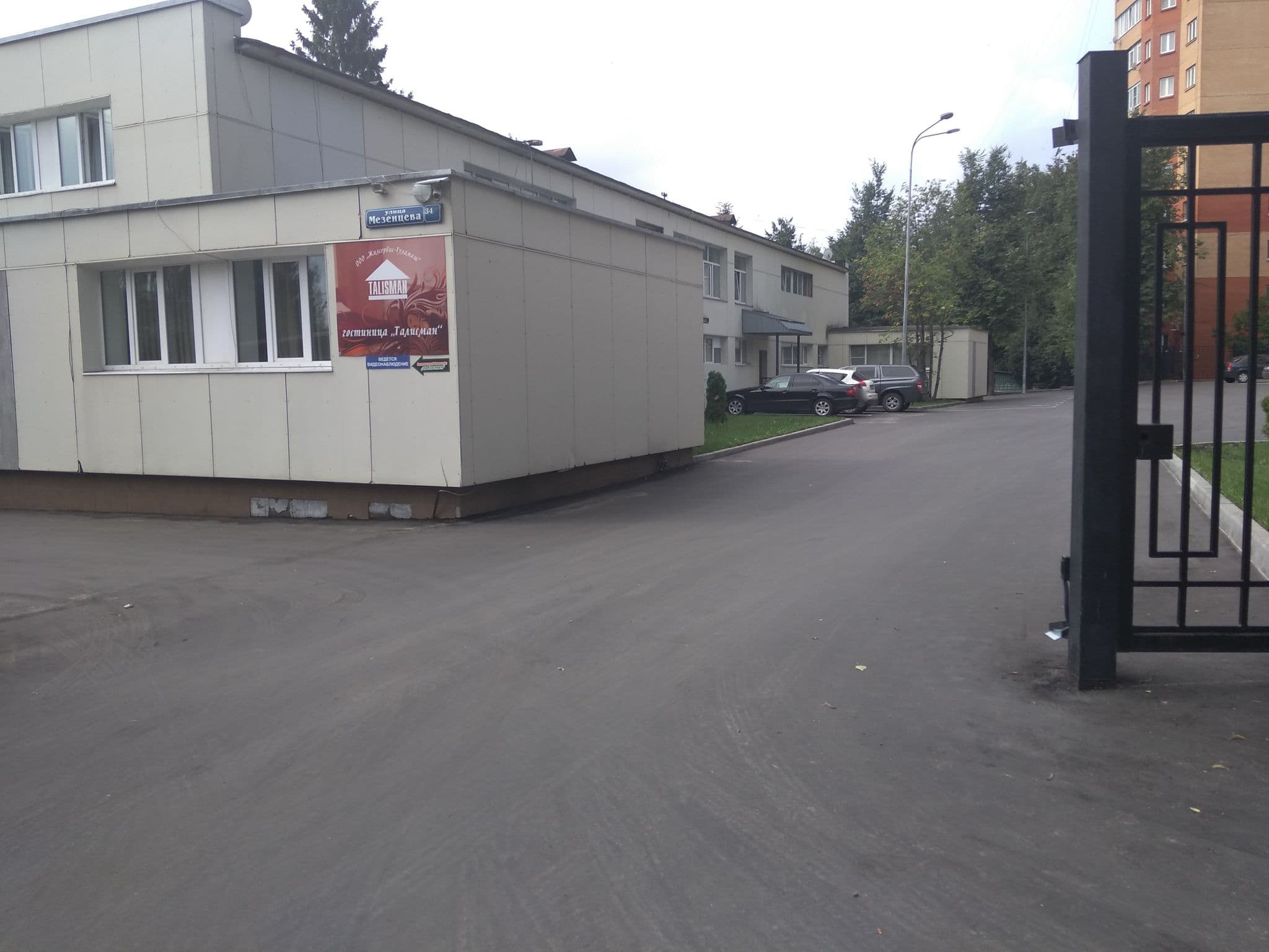 Street view near Тулица, Mendeleyevskiy — © alexandrapolyahova (CC BY-SA · Mapillary)
