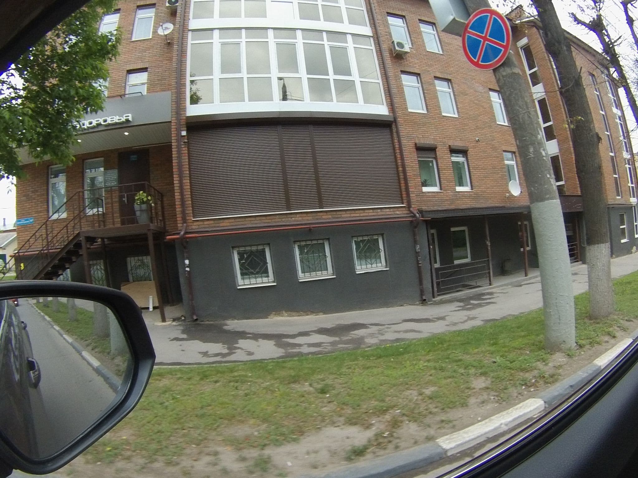 Street view near Баташов Апартаменты, Tula — © iovan (CC BY-SA · Mapillary)