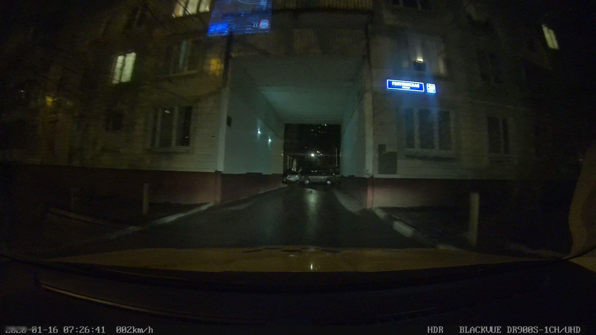 Street view near Hotel Elegance, Yasenevo — © city_admin (CC BY-SA · Mapillary)