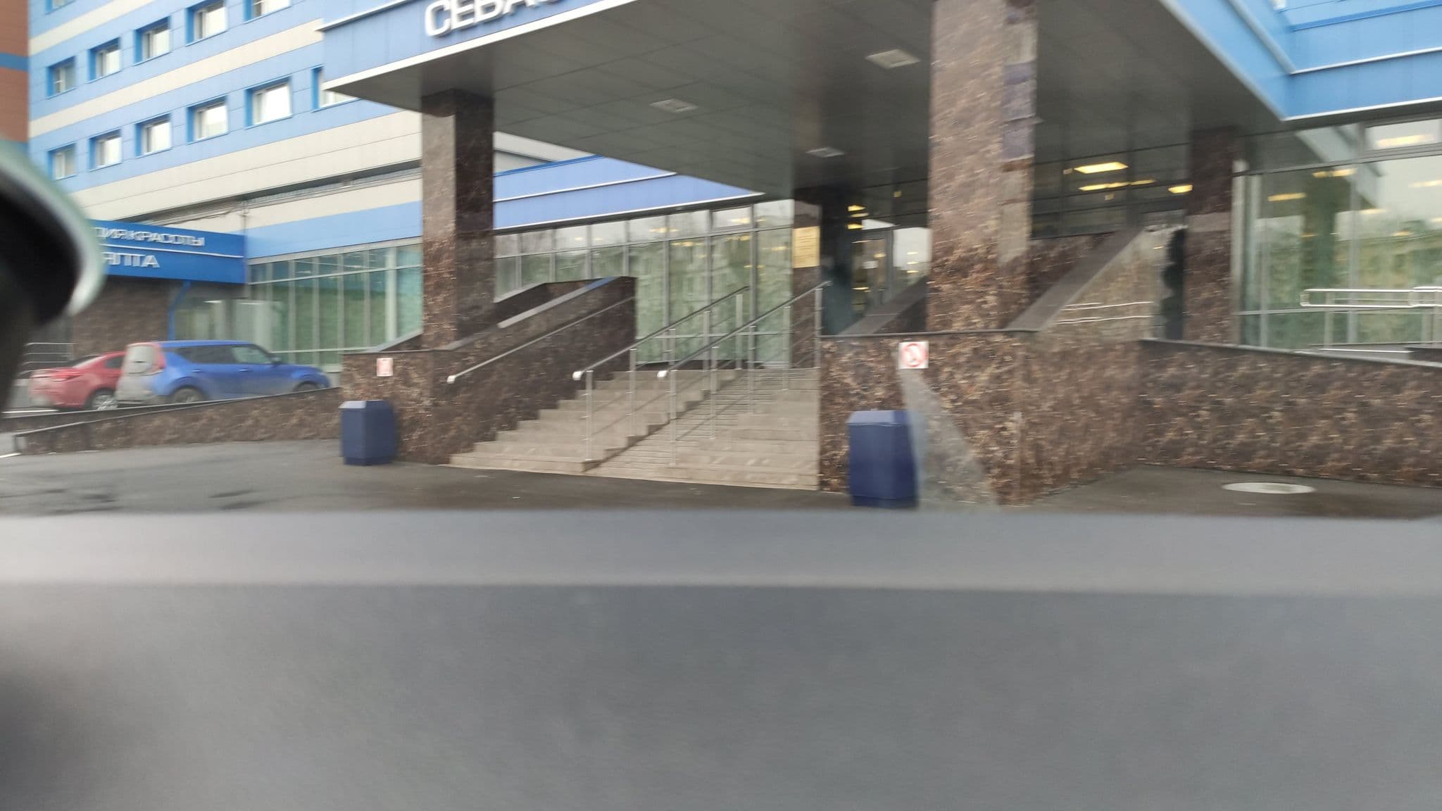 Street view near СЕВАСТОПОЛЬ ГОСТИНИЧНЫЙ КОМПЛЕКС, Kotlovka — © phoneuploader (CC BY-SA · Mapillary)