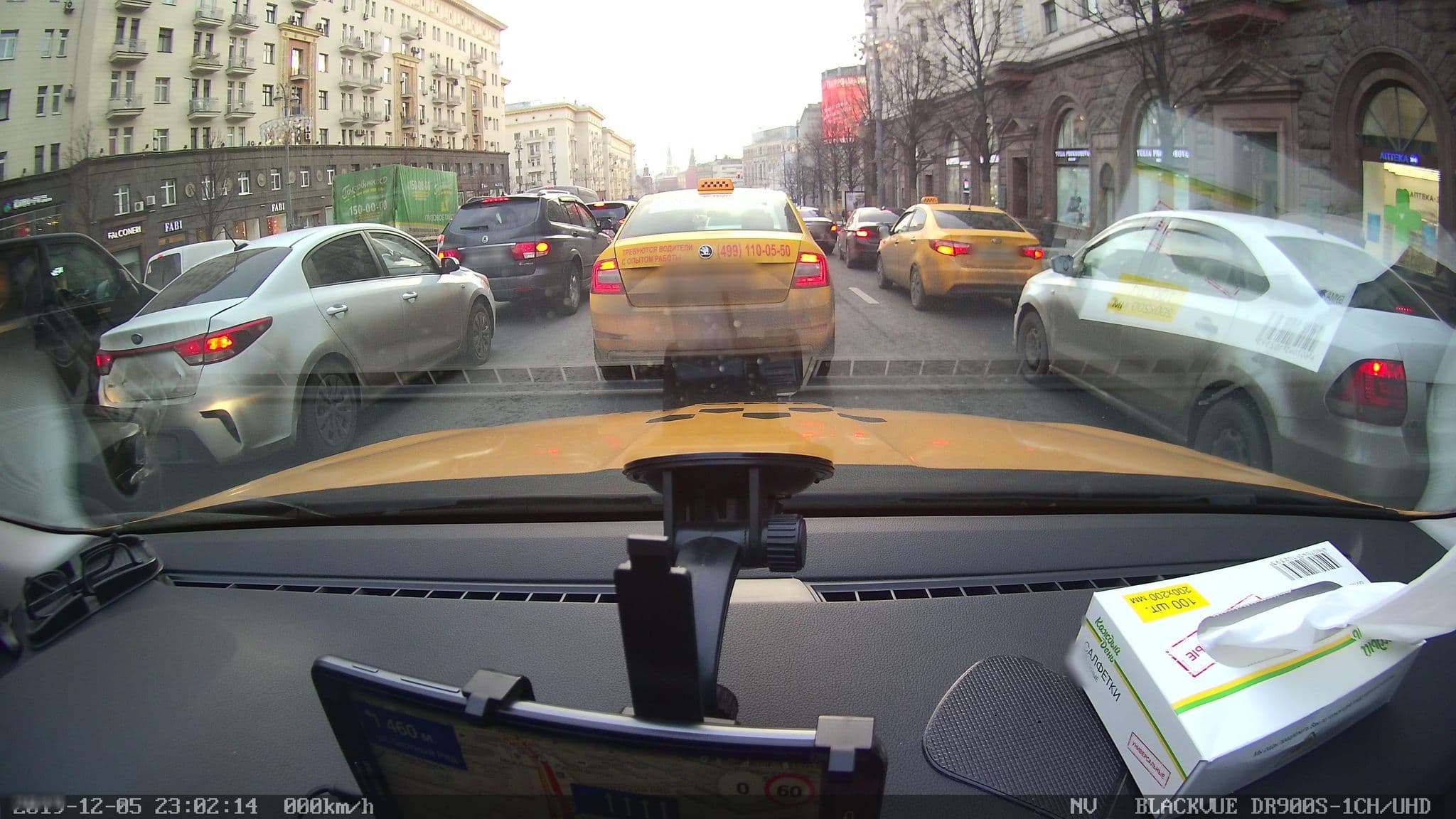 Street view near Пробка на тверской, Moscow — © city_admin (CC BY-SA · Mapillary)
