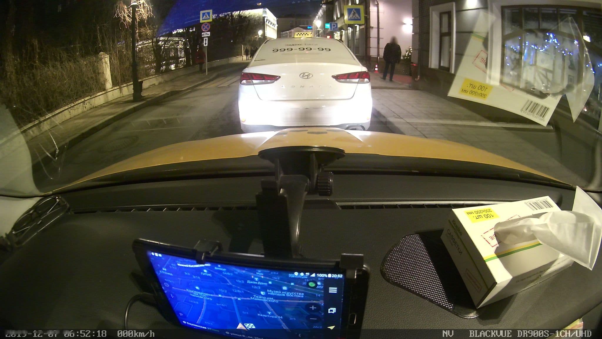Street view near Courtyard by Marriott, Moscow — © city_admin (CC BY-SA · Mapillary)