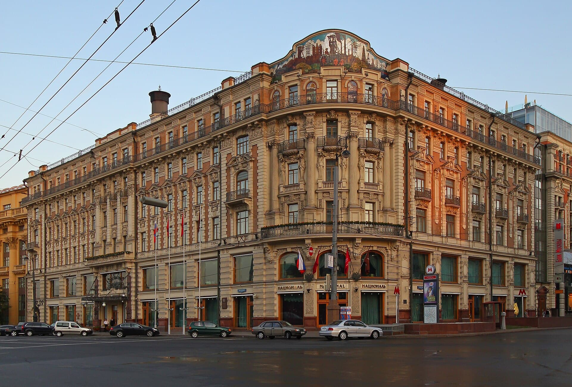 Hotel National, a Luxury Collection Hotel, Moscow (via Wikimedia Commons, CC BY-SA 3.0)