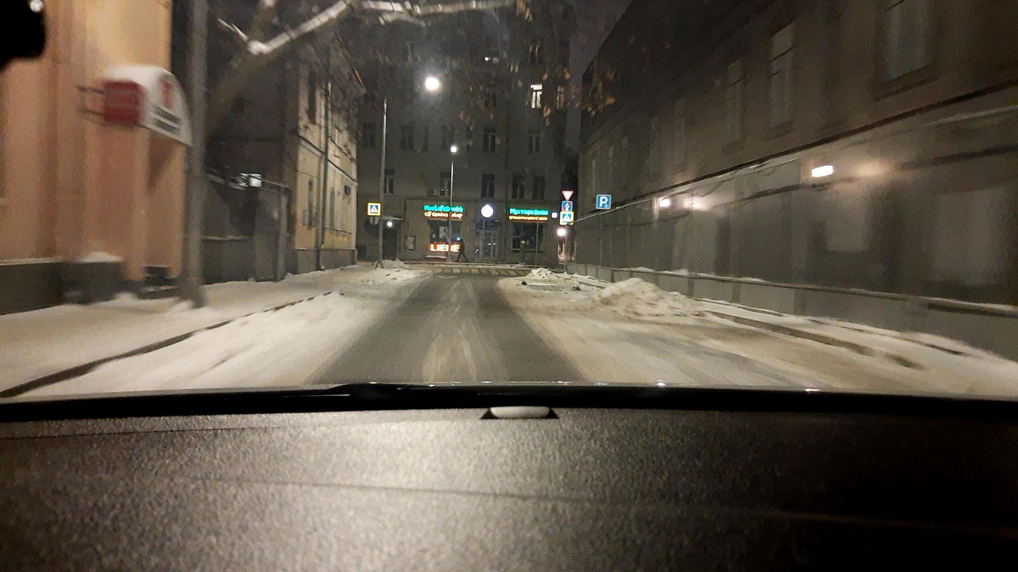 Street view near Weekend Inn, Zamoskvorech’ye — © phoneuploader (CC BY-SA · Mapillary)