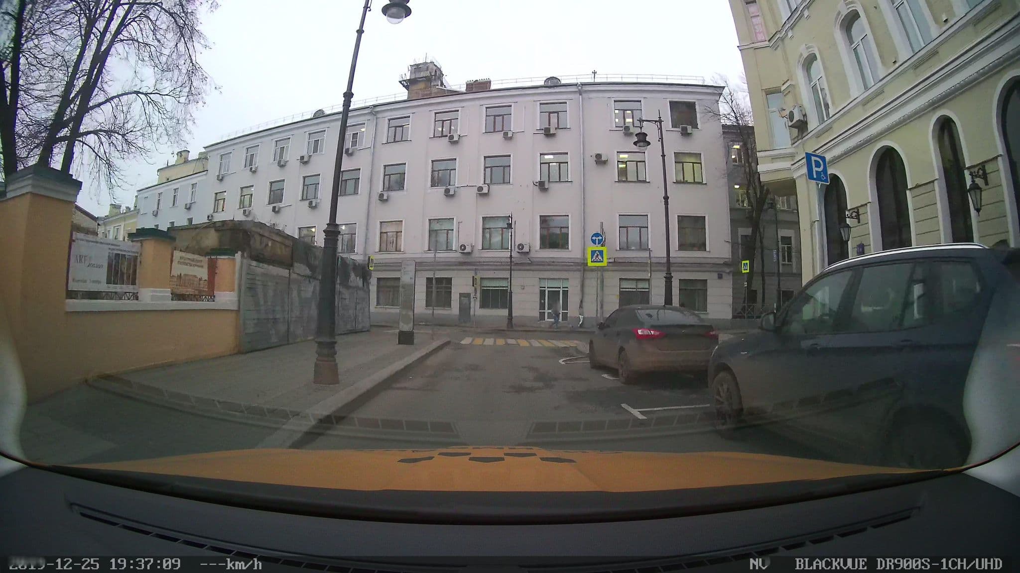 Street view near Арт-отель Лубянка, Moscow — © city_admin (CC BY-SA · Mapillary)