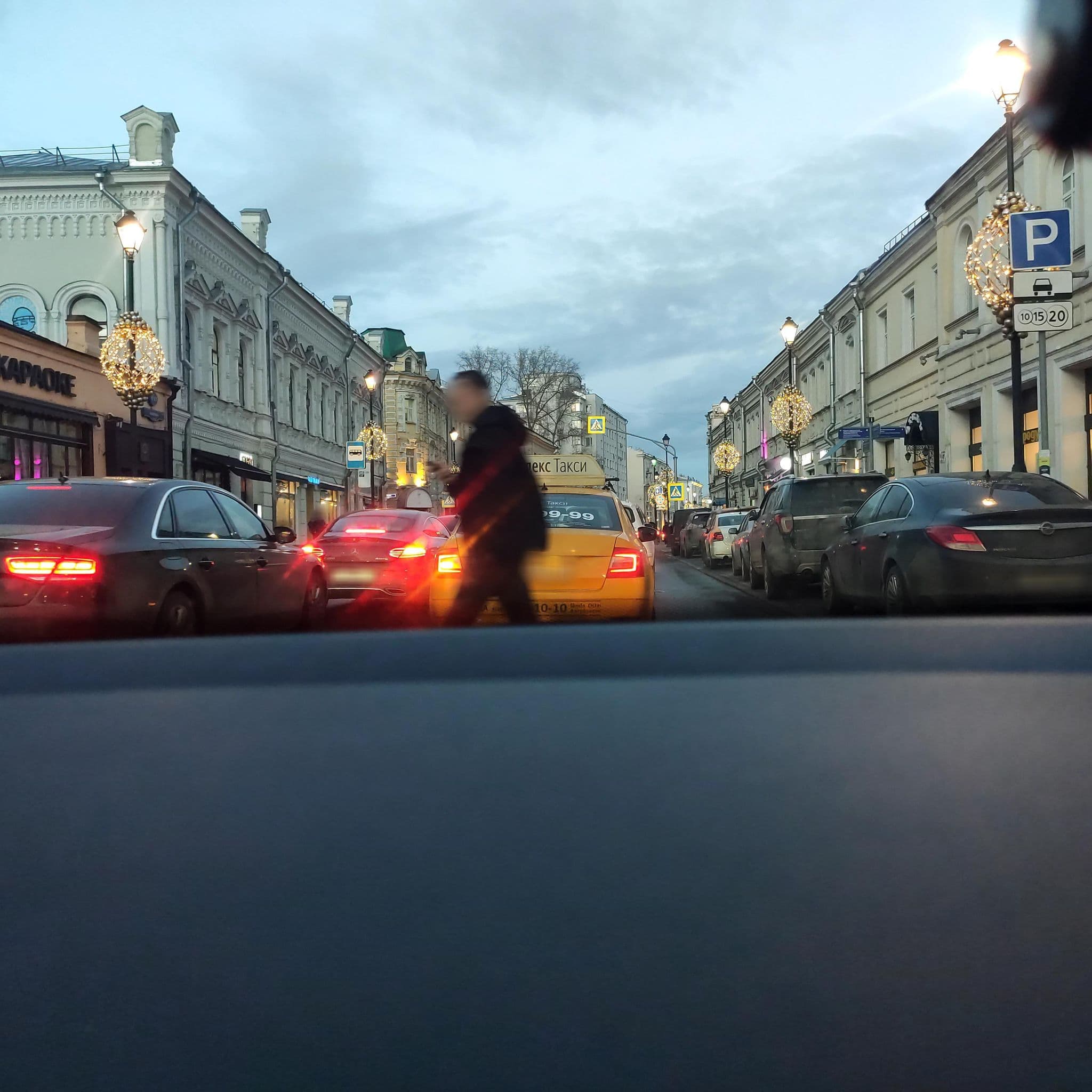 Street view near Boutique Hotel Chemodanov, Moscow — © phoneuploader (CC BY-SA · Mapillary)