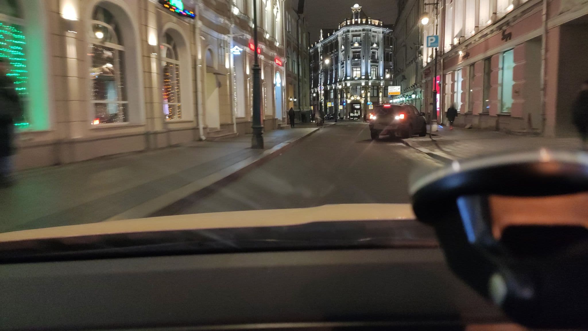 Street view near ИНГА, Moscow — © phoneuploader (CC BY-SA · Mapillary)
