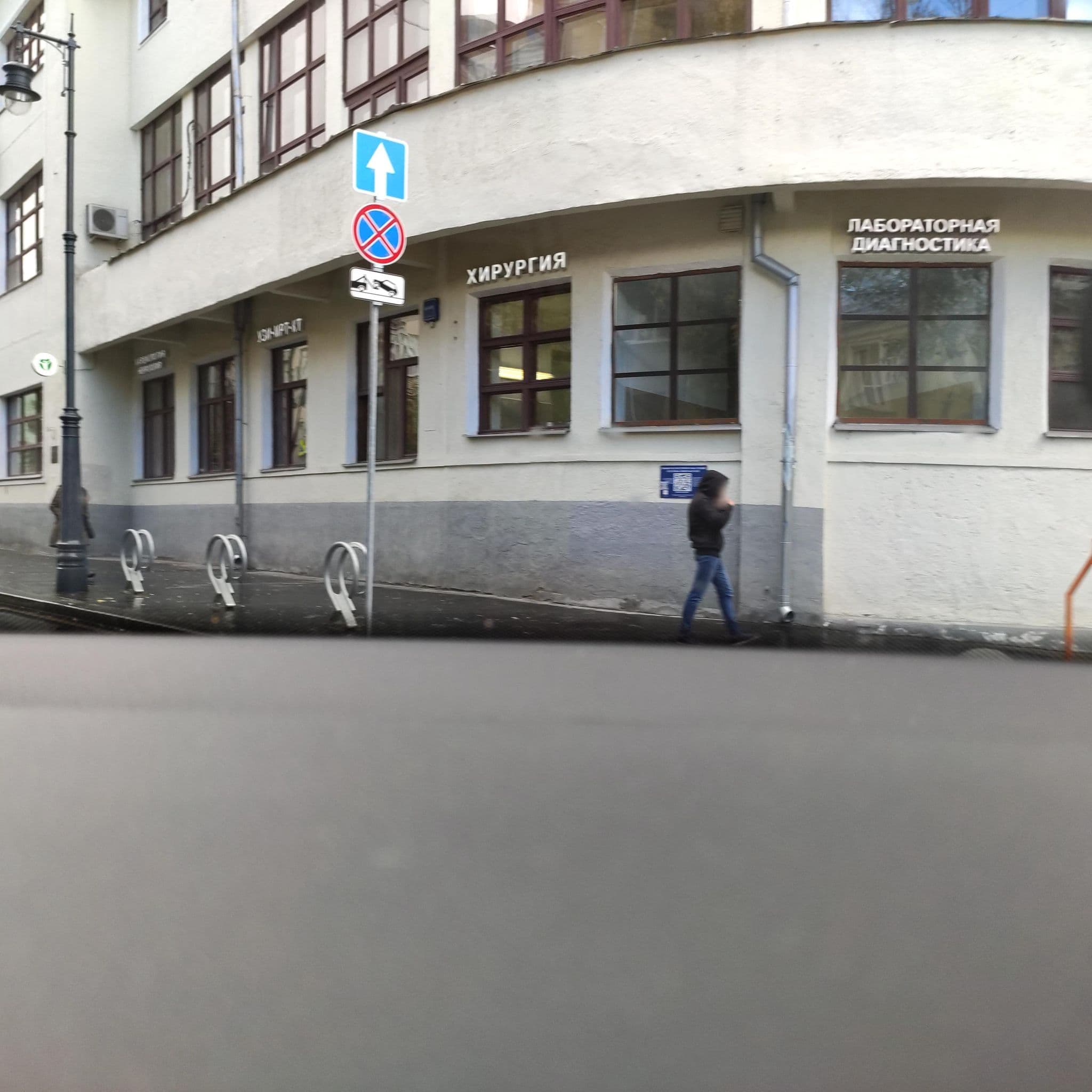 Street view near Хостел "Друзья", Moscow — © phoneuploader (CC BY-SA · Mapillary)