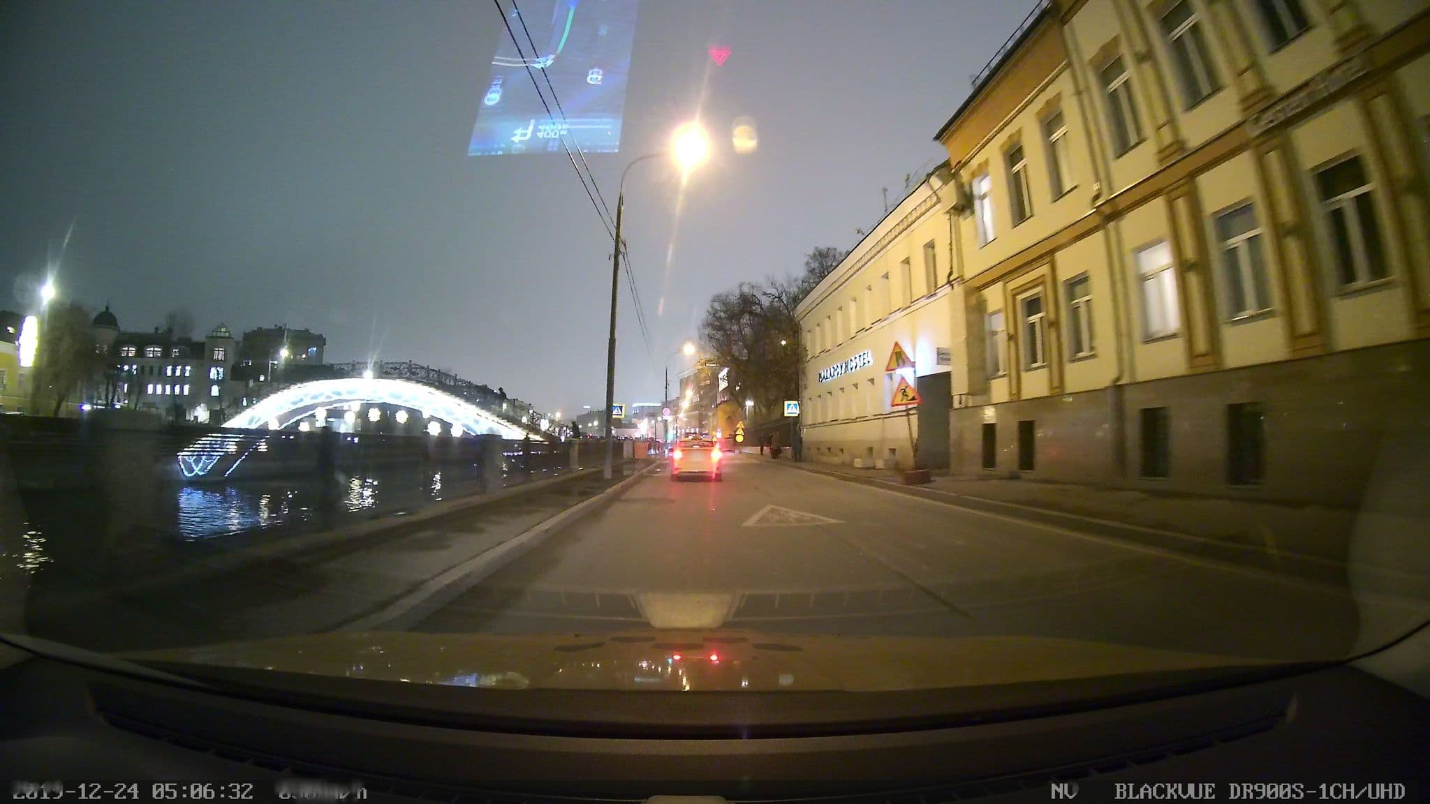 Street view near DreamON Hostel, Moscow — © city_admin (CC BY-SA · Mapillary)