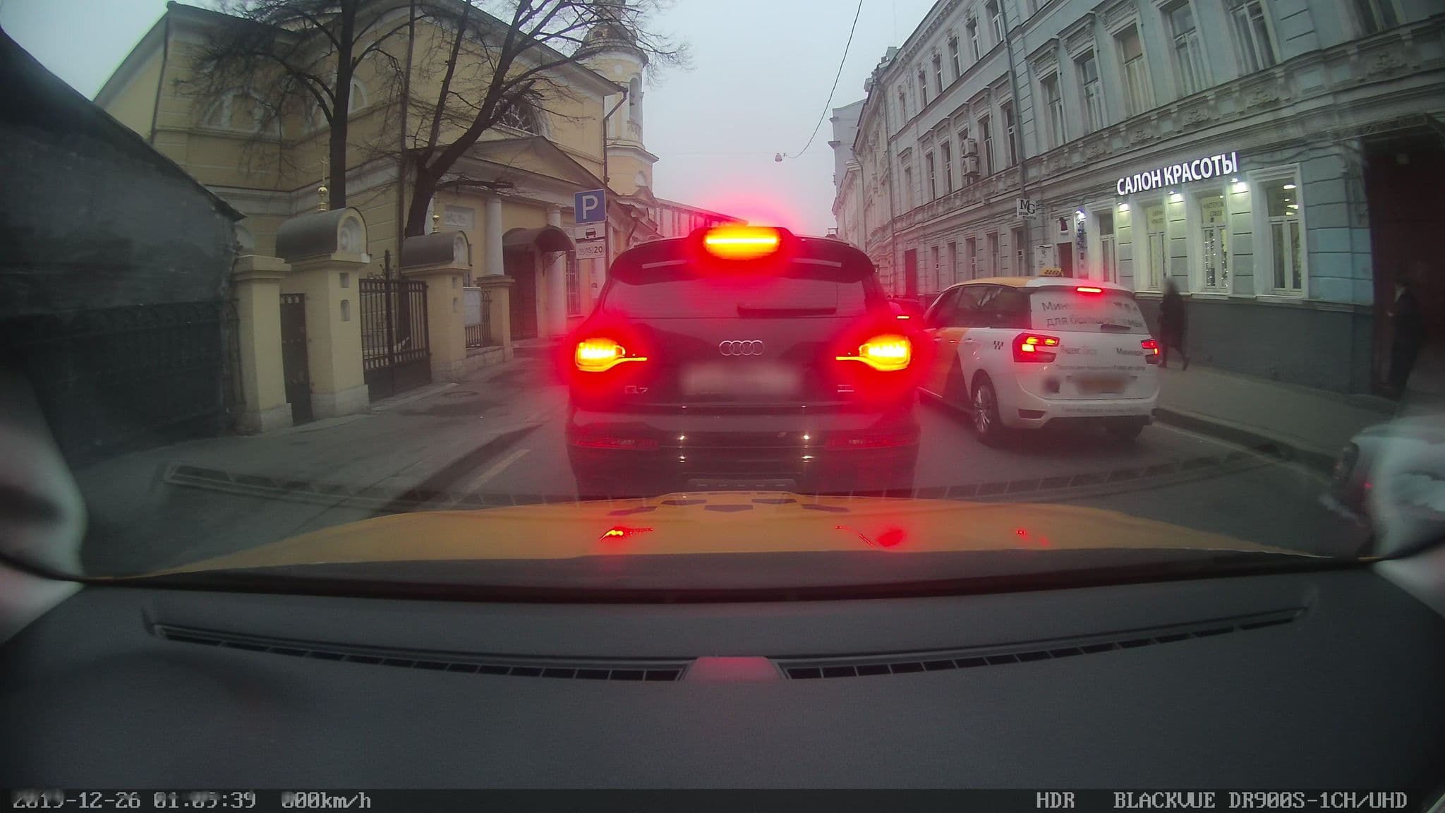 Street view near BOOKINGSERVICE/БУКИНГСЕРВИС, Moscow — © city_admin (CC BY-SA · Mapillary)