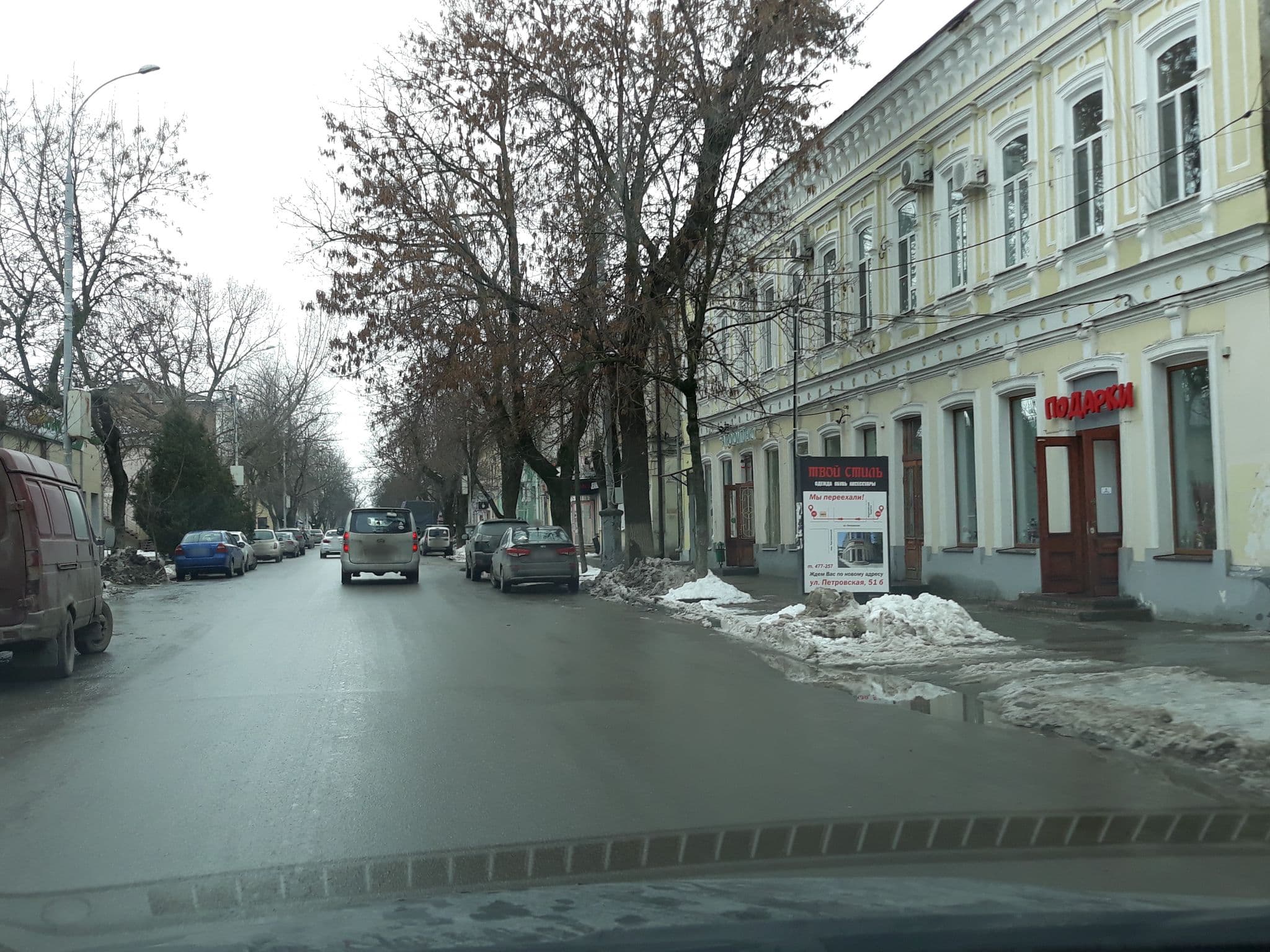Street view near Пентхаус на Петровской, Taganrog — © shagrat2 (CC BY-SA · Mapillary)