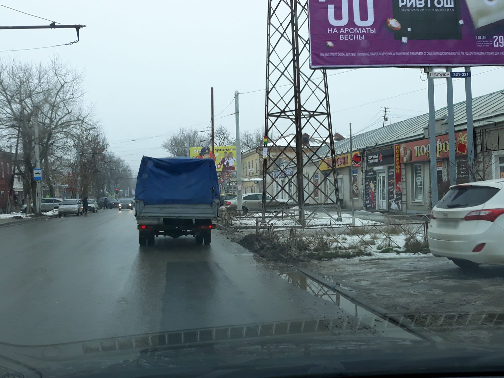 Street view near Алмаз, Taganrog — © shagrat2 (CC BY-SA · Mapillary)