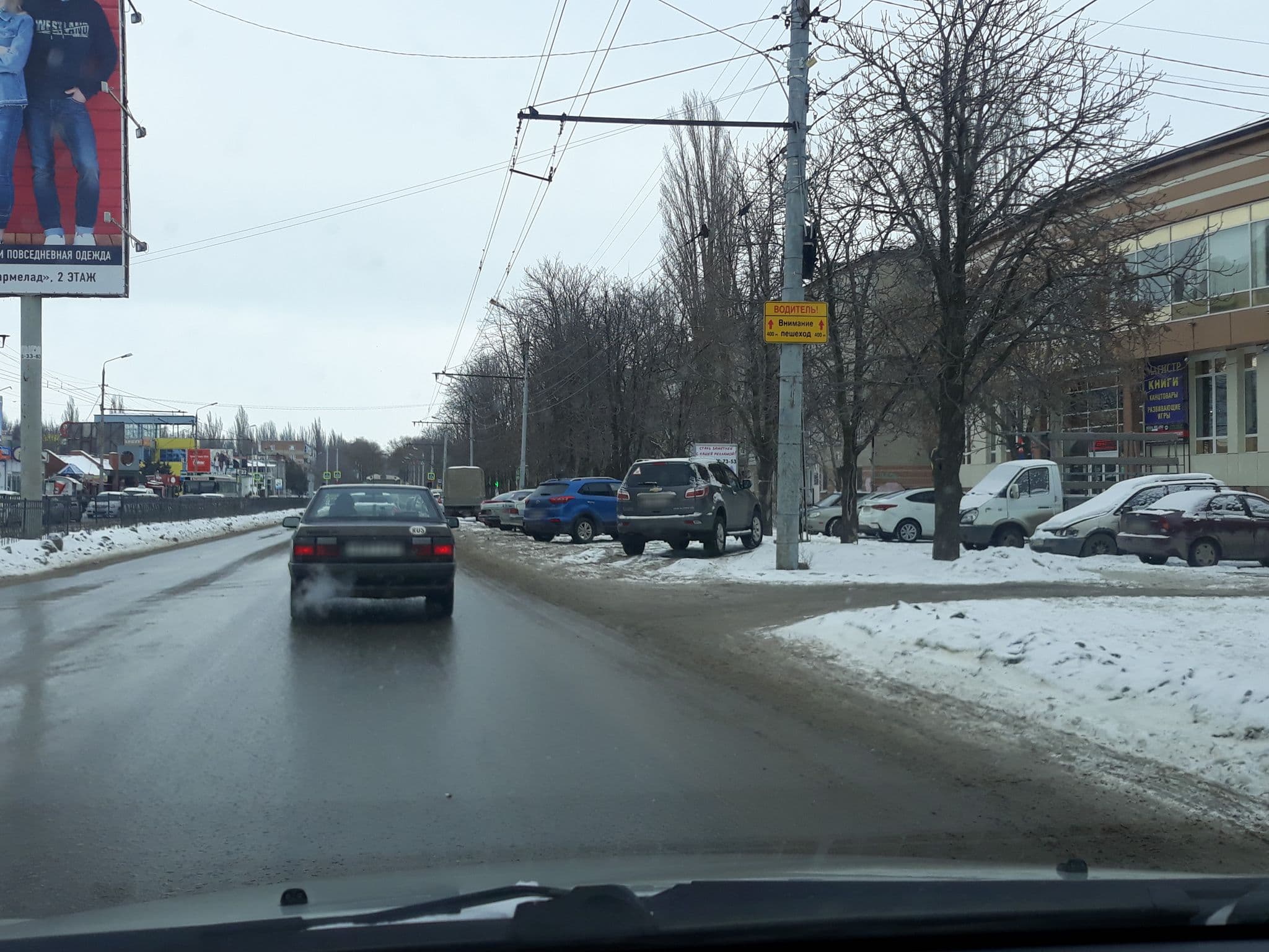 Street view near Гостиница "Таганрог", Taganrog — © shagrat2 (CC BY-SA · Mapillary)