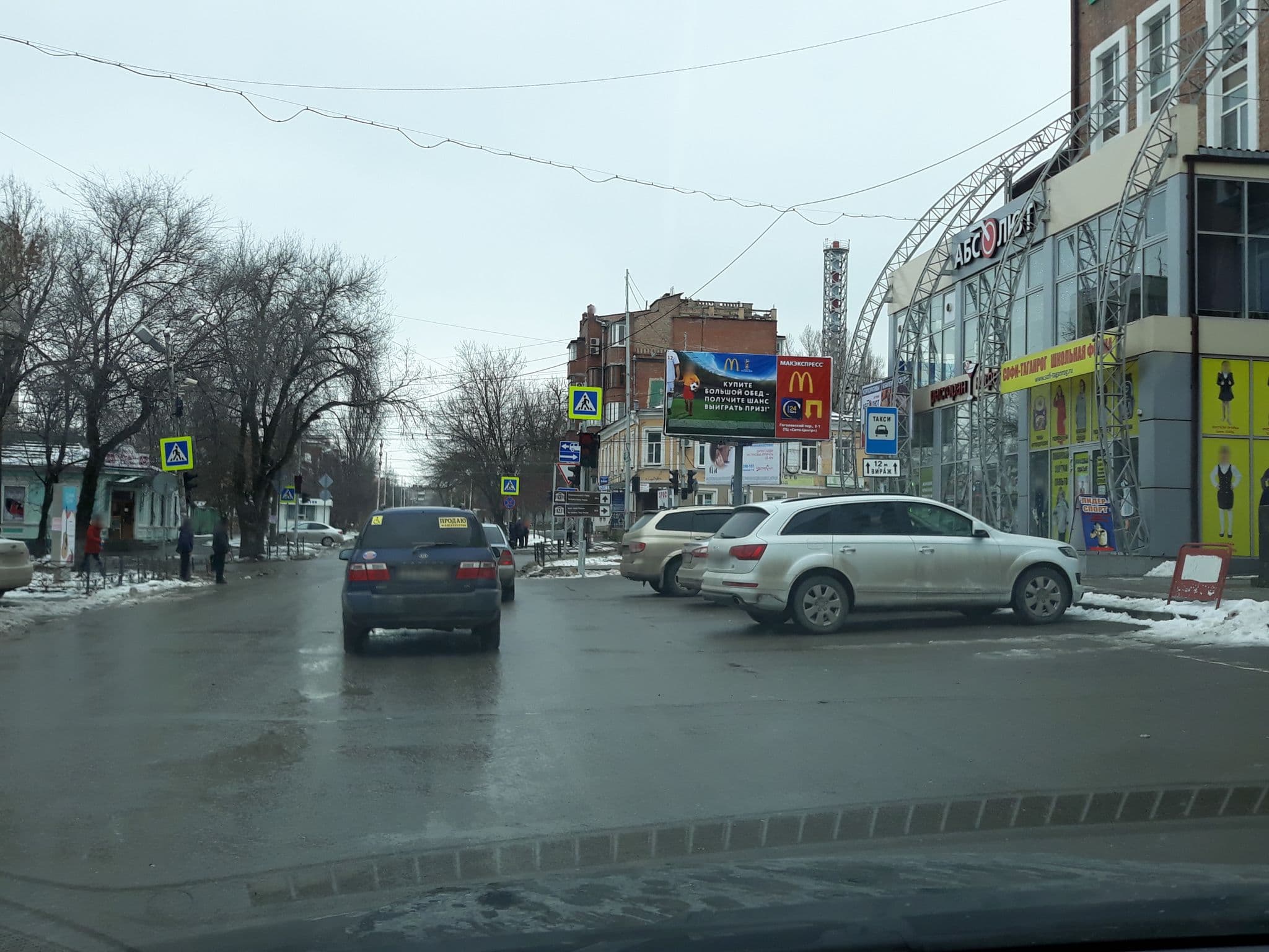 Street view near Гостевой дом Ренессанс, Taganrog — © shagrat2 (CC BY-SA · Mapillary)