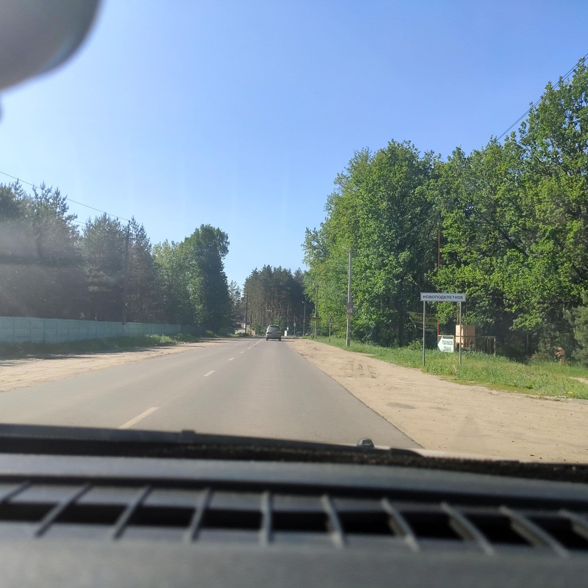 Street view near Гостиница Лесная, Podgornoye — © phoneuploader (CC BY-SA · Mapillary)