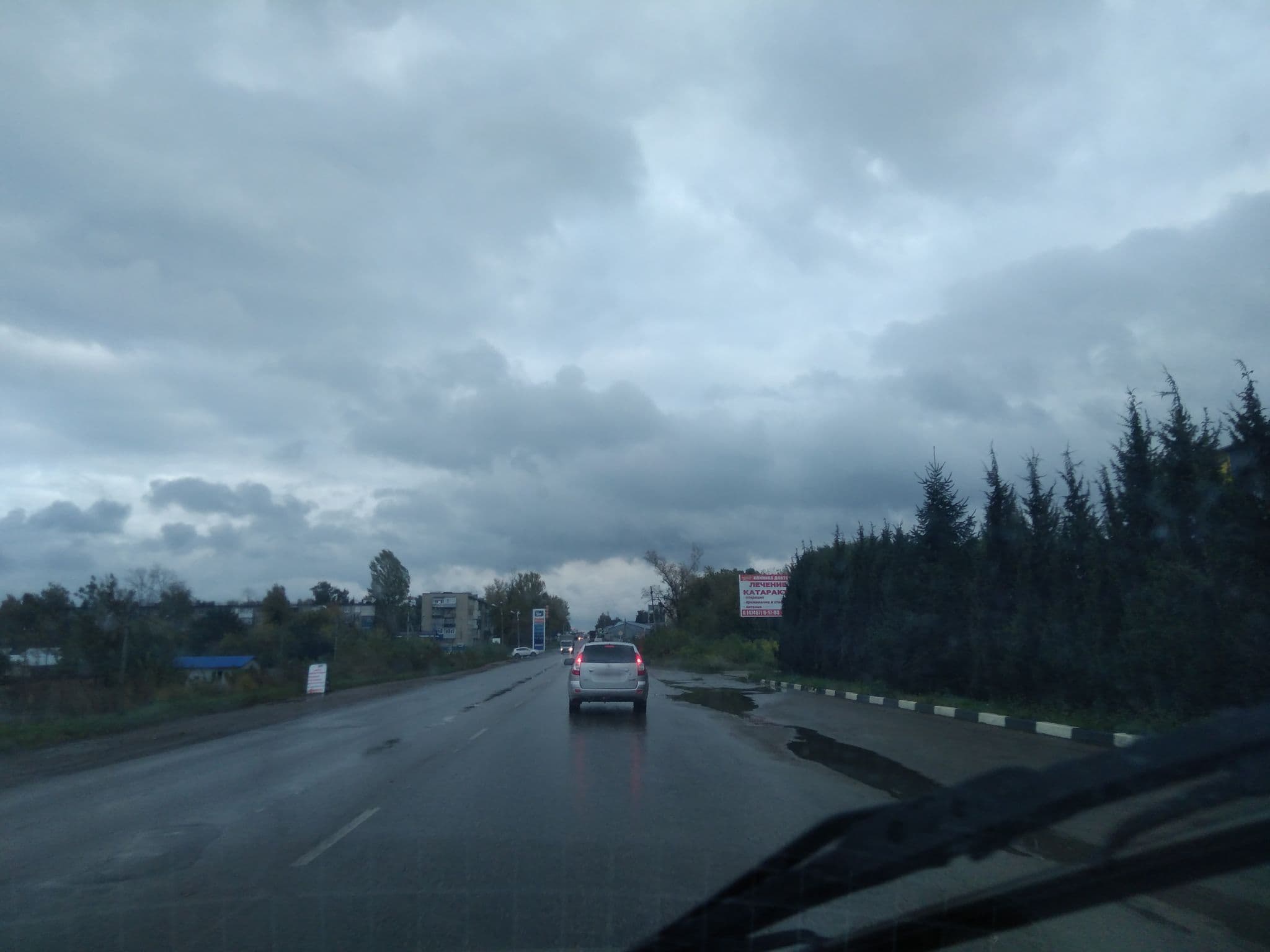 Street view near Razgul'niy, Yefremov — © coilamo (CC BY-SA · Mapillary)