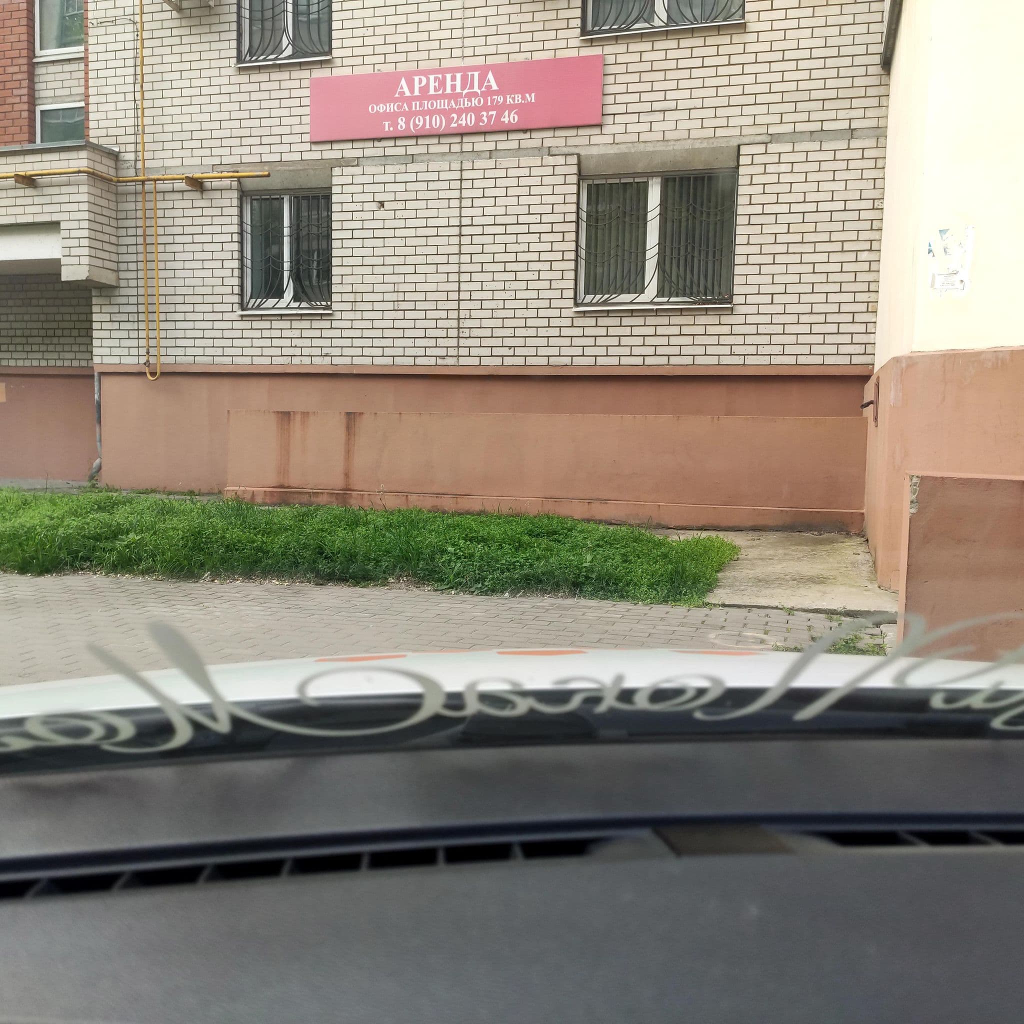 Street view near Завтра Продолжу, Voronezh — © phoneuploader (CC BY-SA · Mapillary)