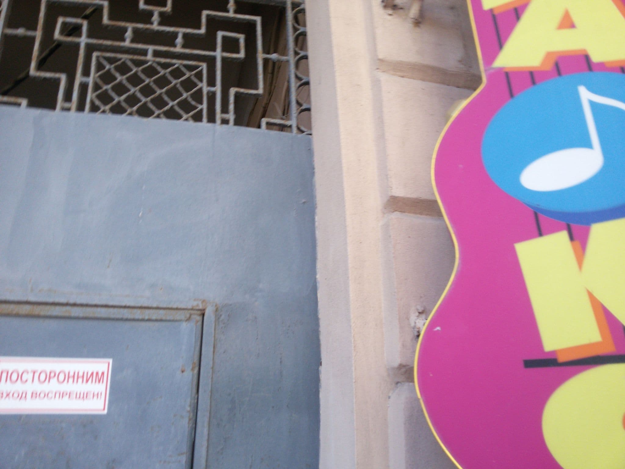 Street view near Якорь, Rostov-on-Don — © api (CC BY-SA · Mapillary)