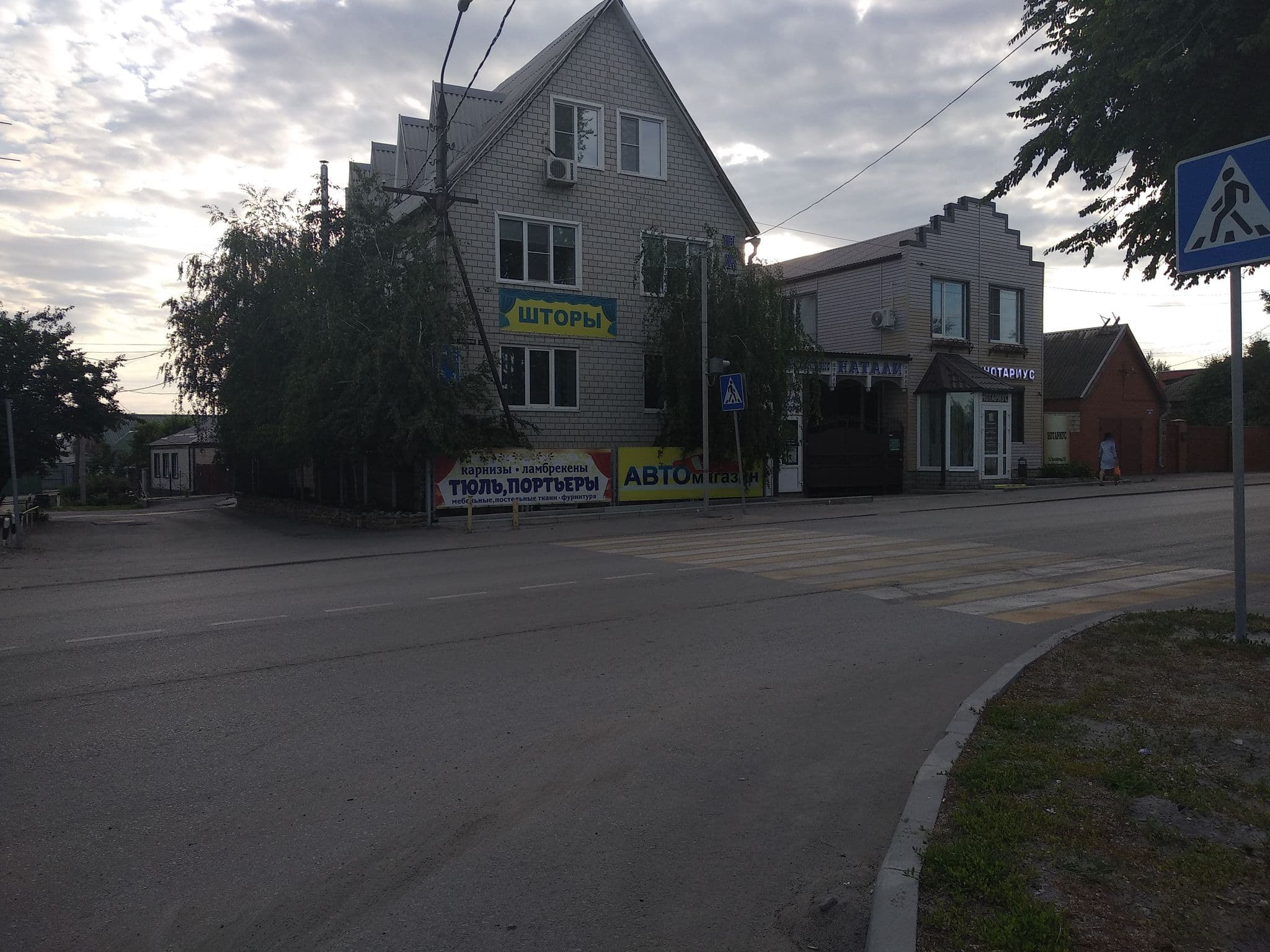 Street view near Гостиница "Натали", Millerovo — © alenakolesnick98 (CC BY-SA · Mapillary)