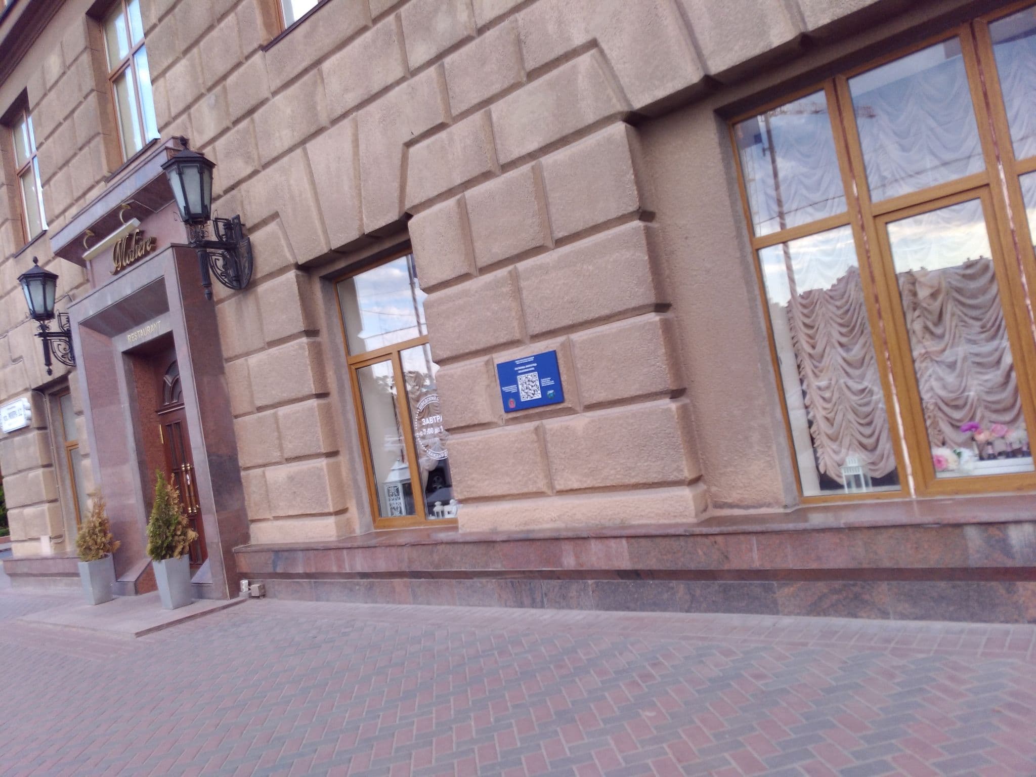 Street view near Гостиница «Волгоград» / Hotel «Volgograd», Volgograd — © roman_volsu (CC BY-SA · Mapillary)