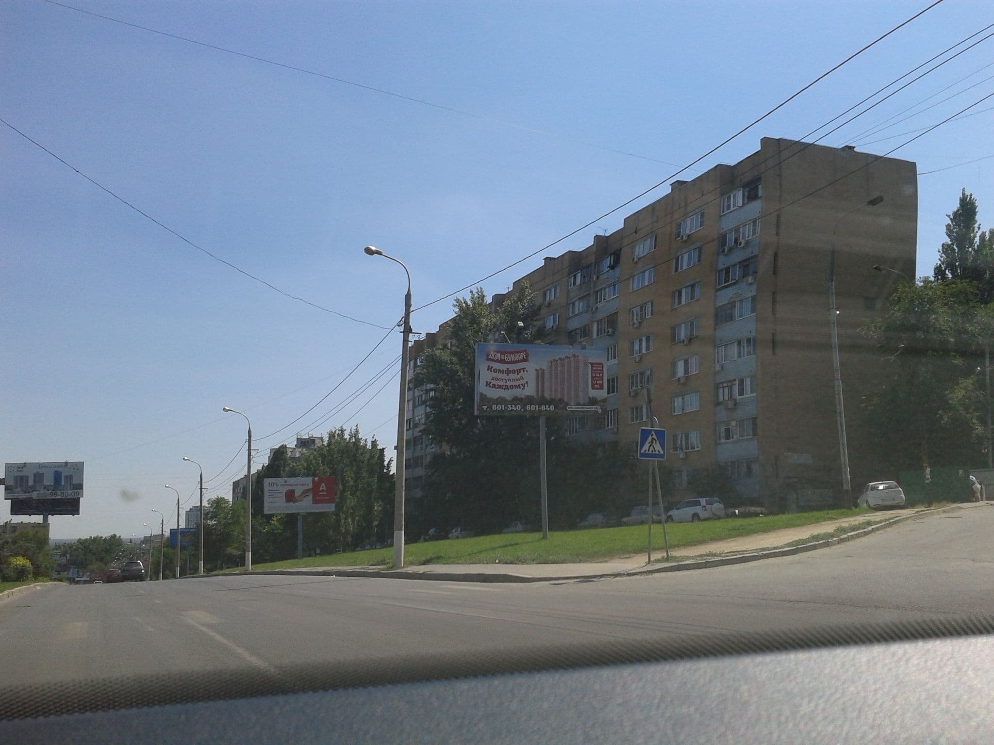 Street view near Хостел "Сталинград", Volgograd — © b108 (CC BY-SA · Mapillary)
