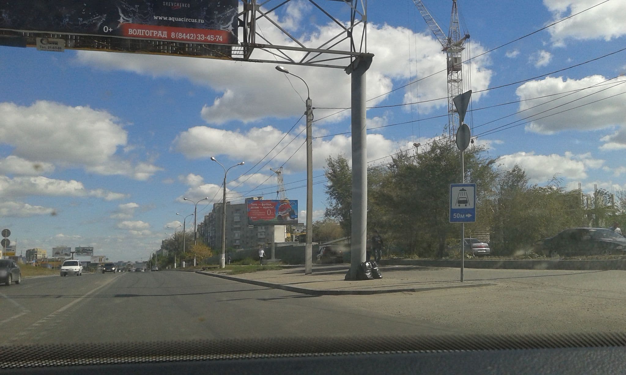 Street view near FRANT Hotel, Volgograd — © b108 (CC BY-SA · Mapillary)